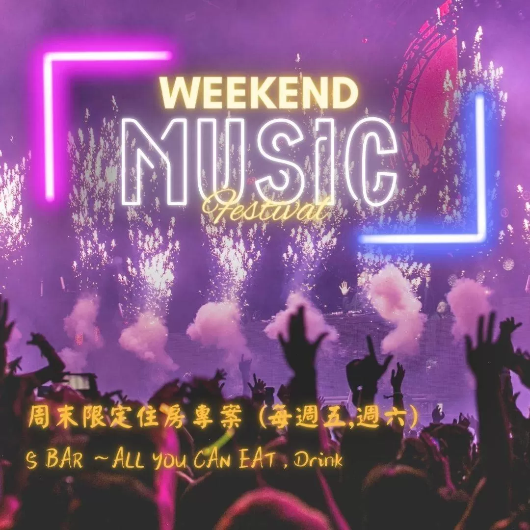 S Hotel | Designed by Philippe Starck