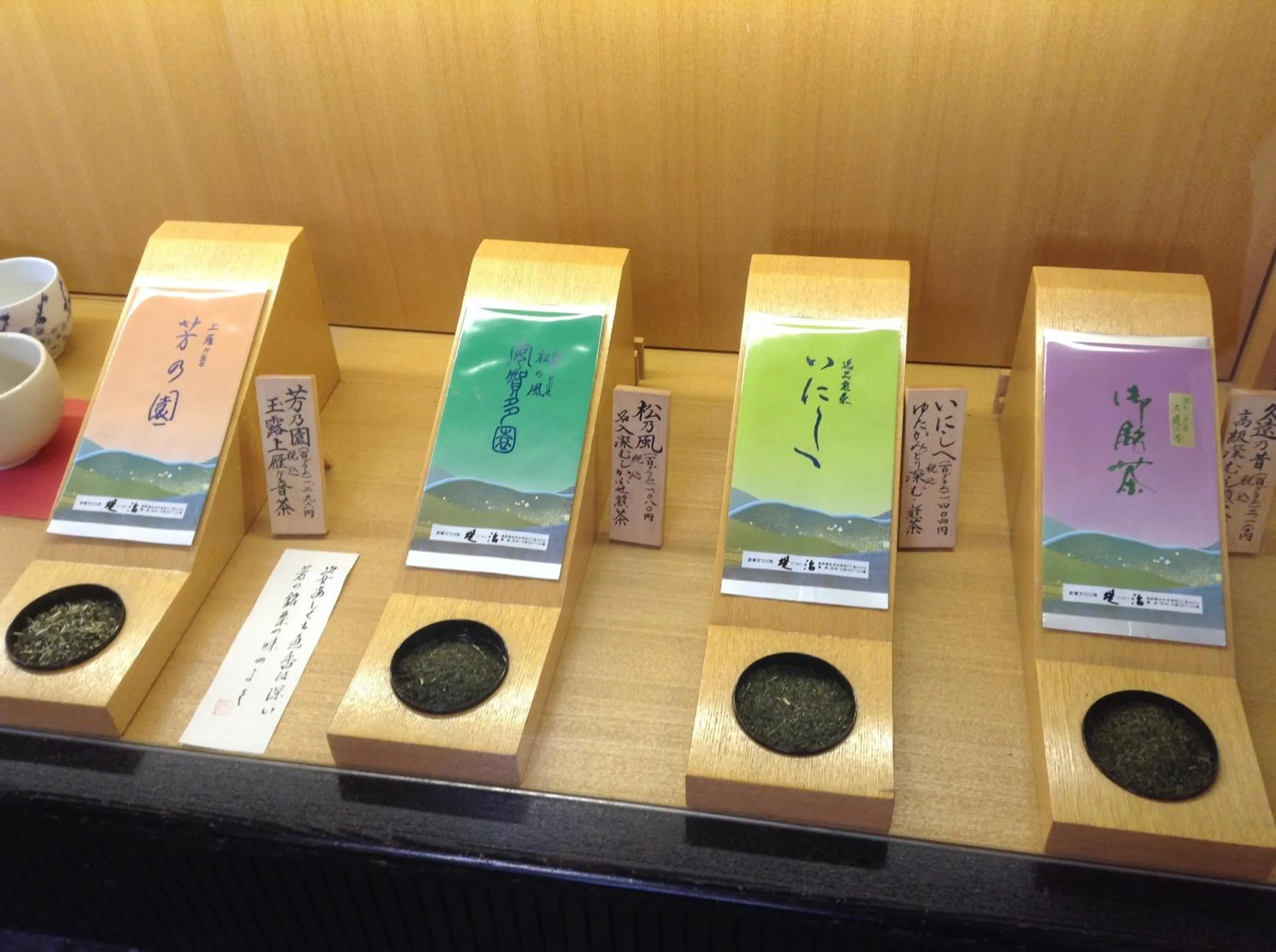 On-site shops in Matsumoto Tourist Hotel