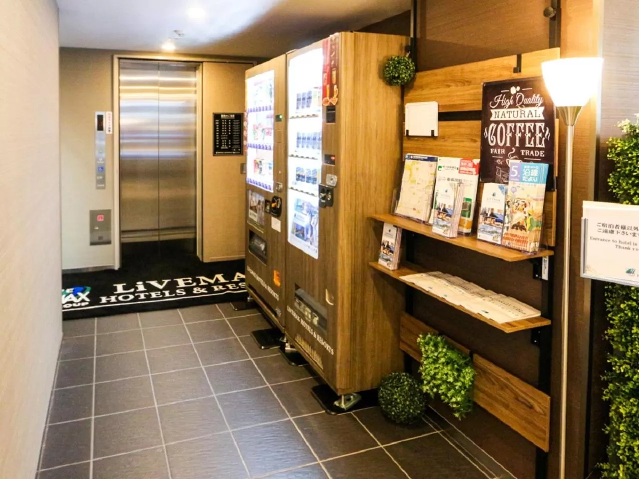 Lobby or reception in HOTEL LiVEMAX Shinjuku EAST