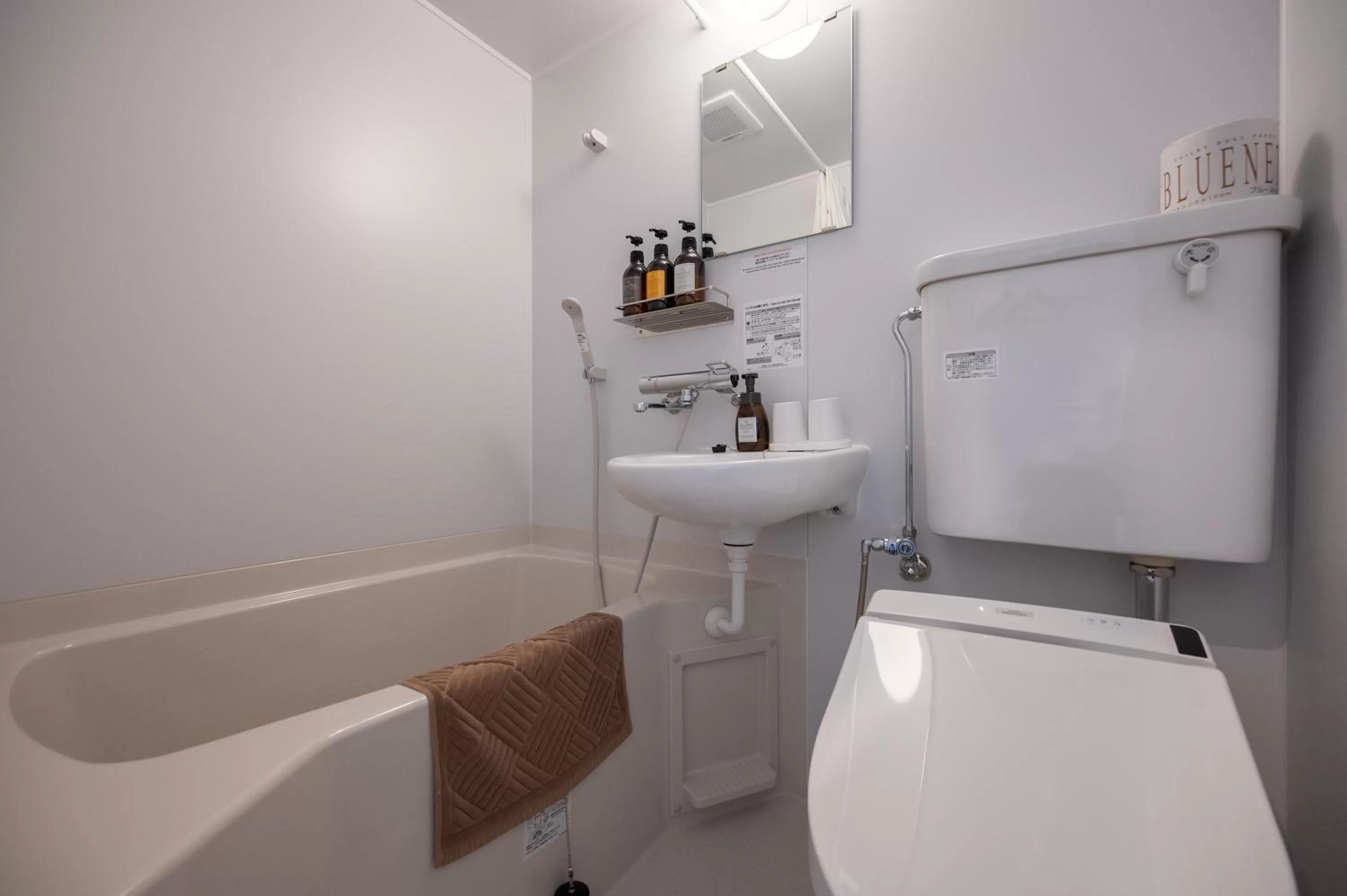 Bathroom in HOTEL R9 The Yard Oyamayokokura