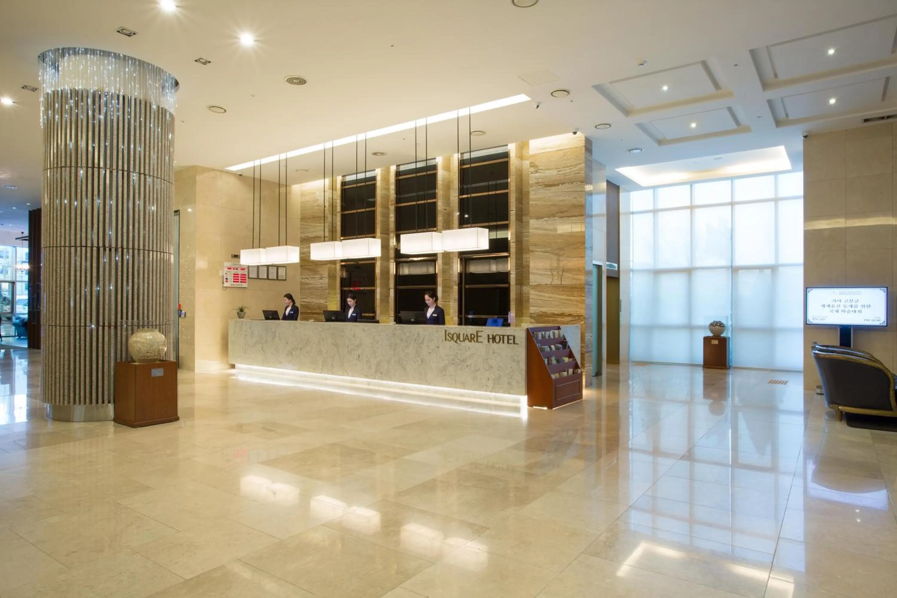 Lobby or reception in I Square Hotel