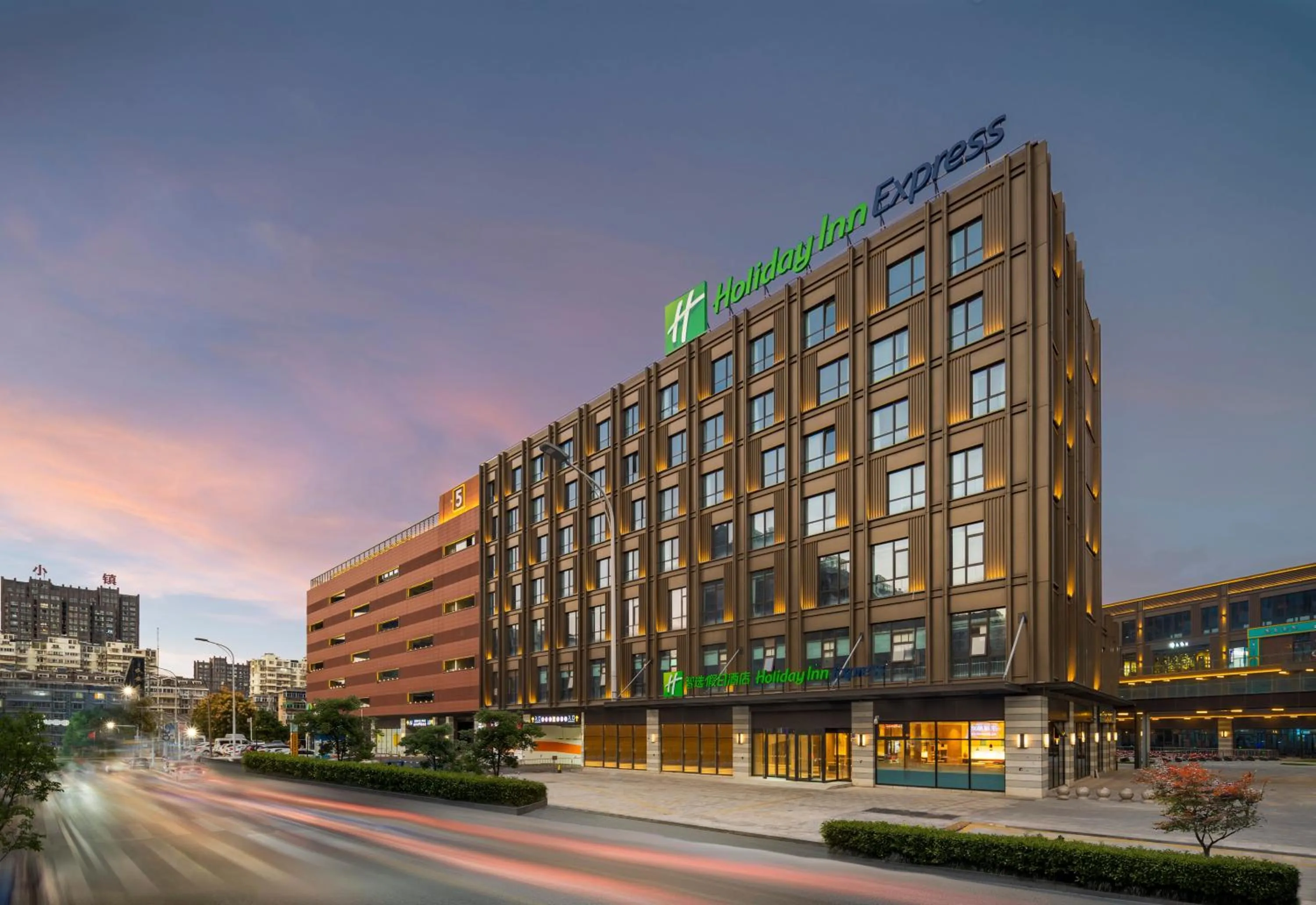 Holiday Inn Express Nantong North Gateway by IHG