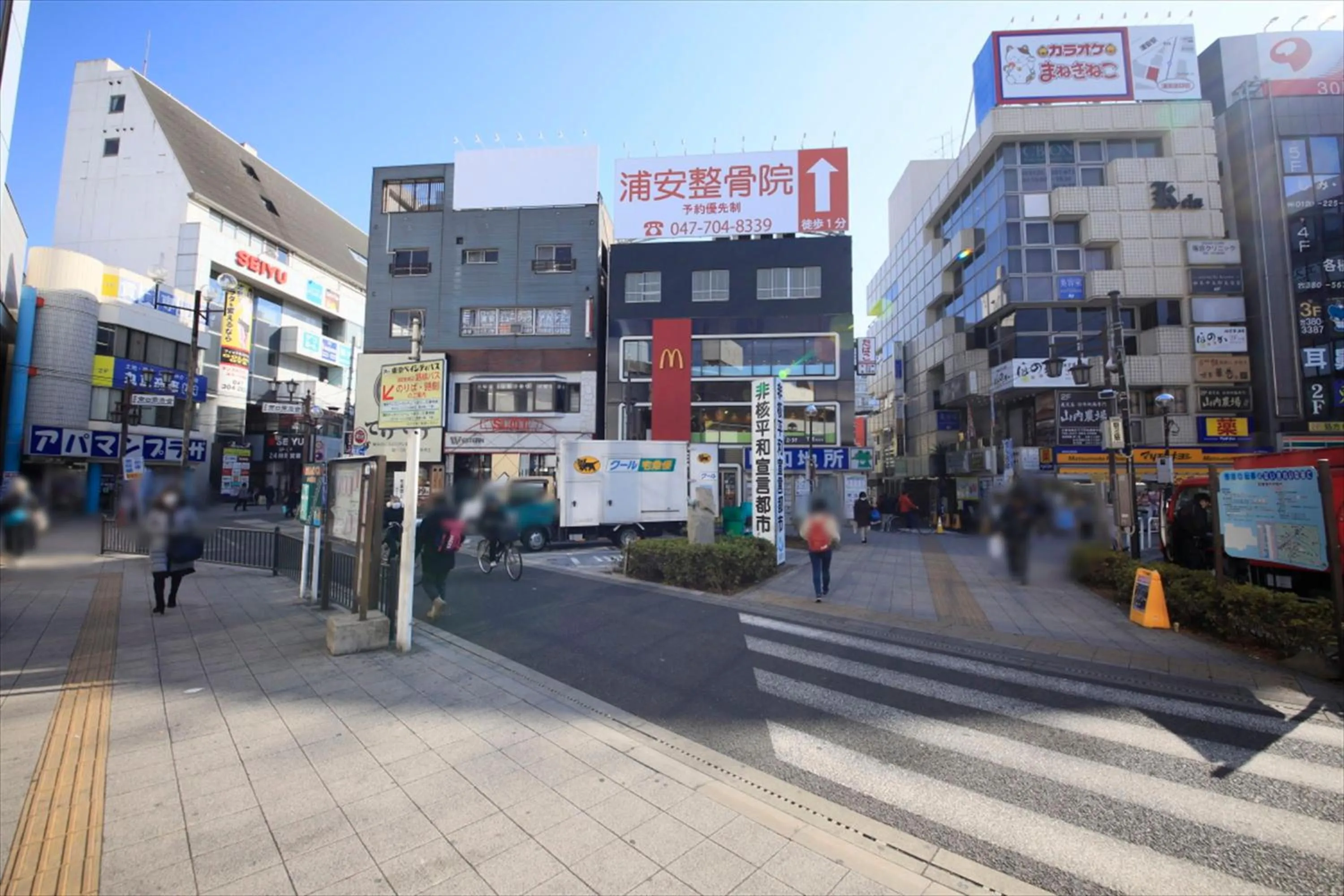 Neighbourhood in Bay Hotel Urayasu-ekimae