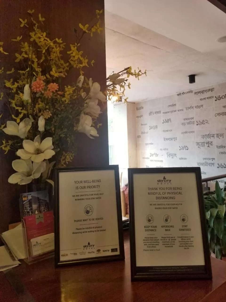 Sky City Hotel Dhaka