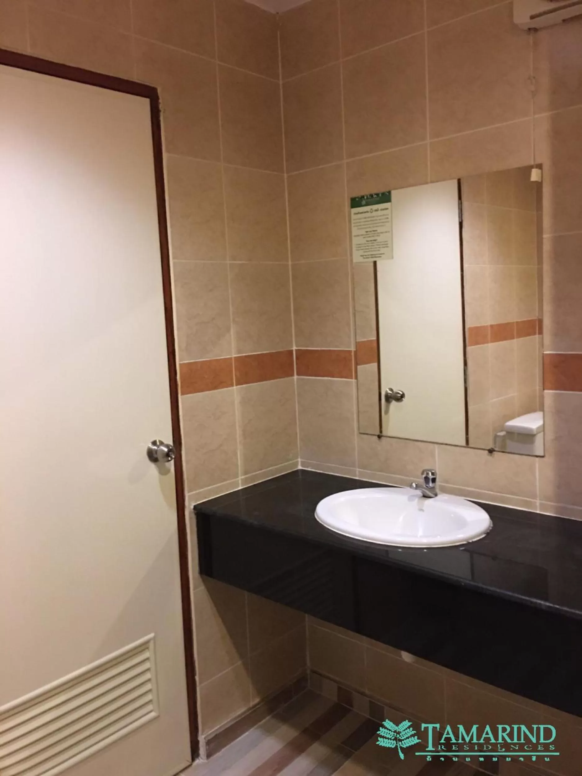 Tamarind Residences Khonkaen บ้านแทมมารีน