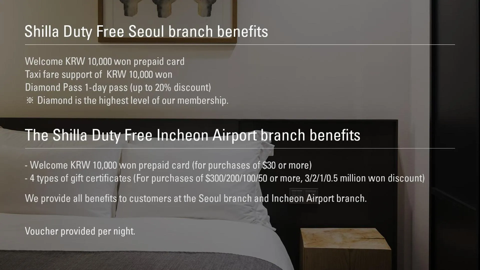 Text overlay in Shilla Stay Samsung COEX Center