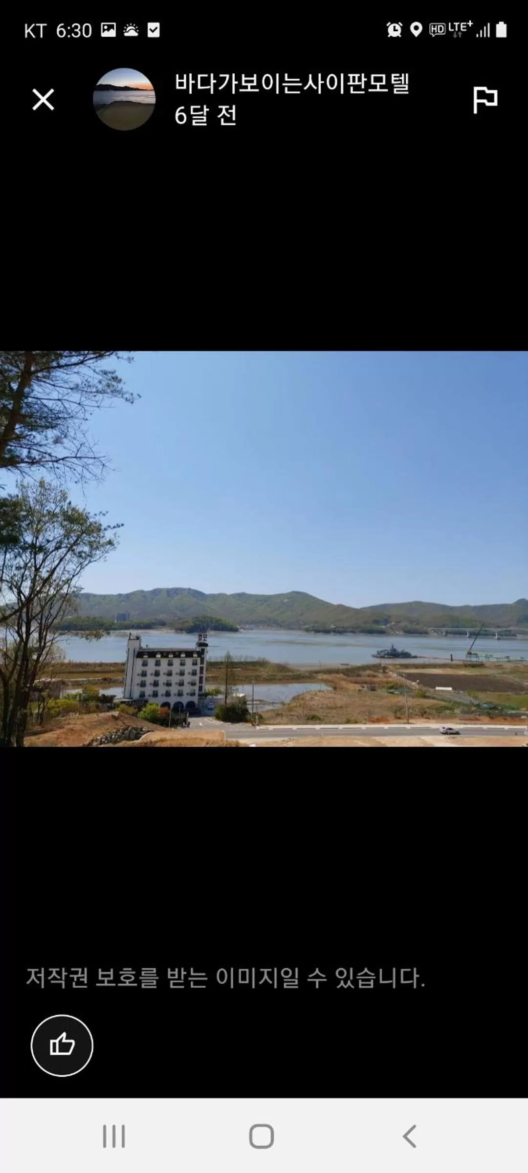 Saipan Motel with Sea View