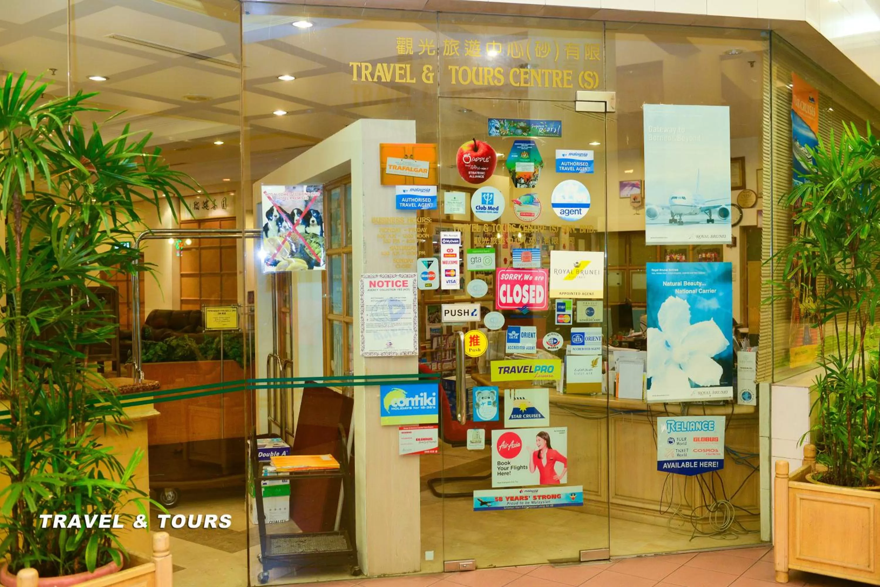 Area and facilities in Dynasty Hotel Miri