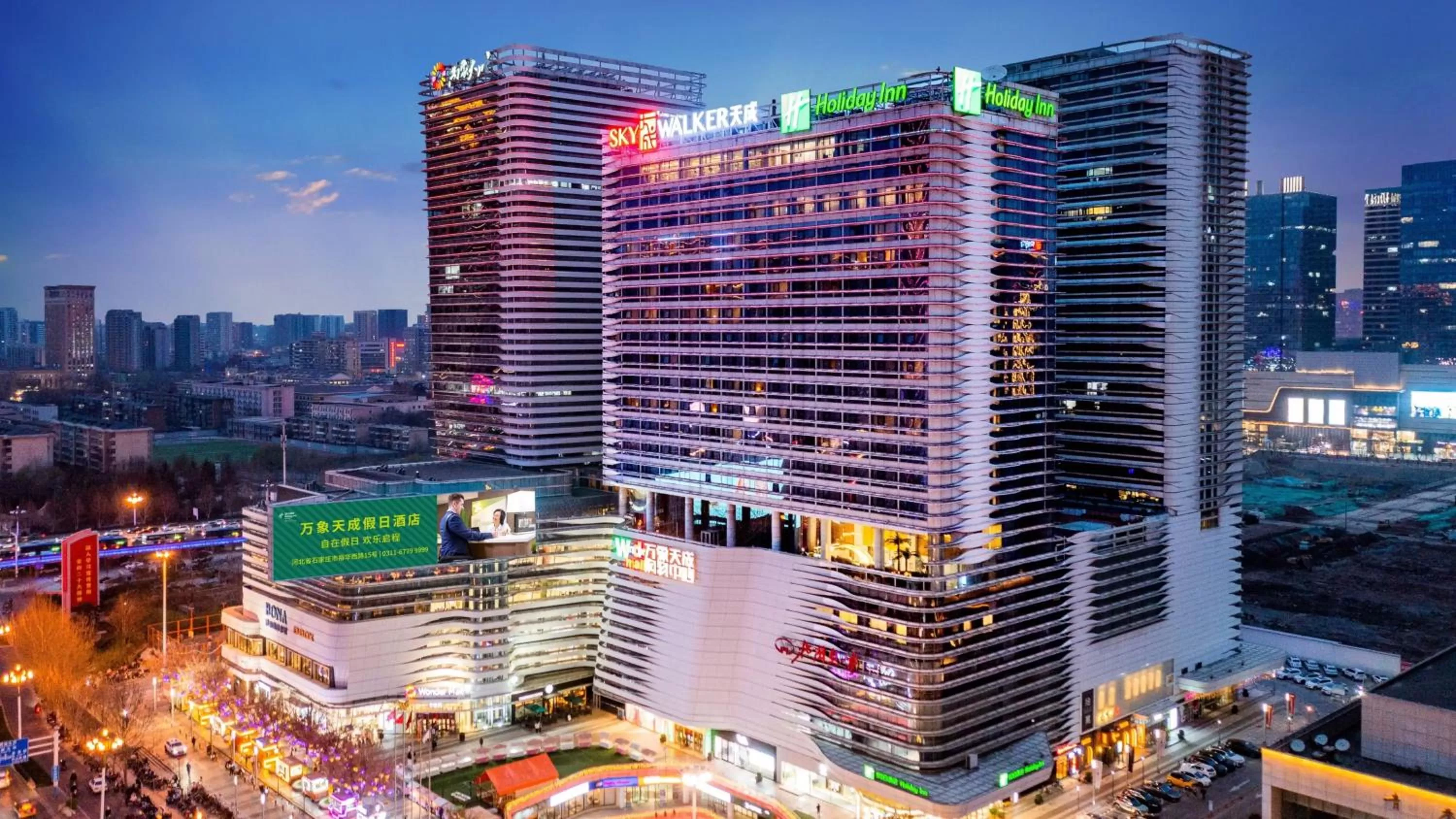 Property building in Holiday Inn Shijiazhuang Central by IHG