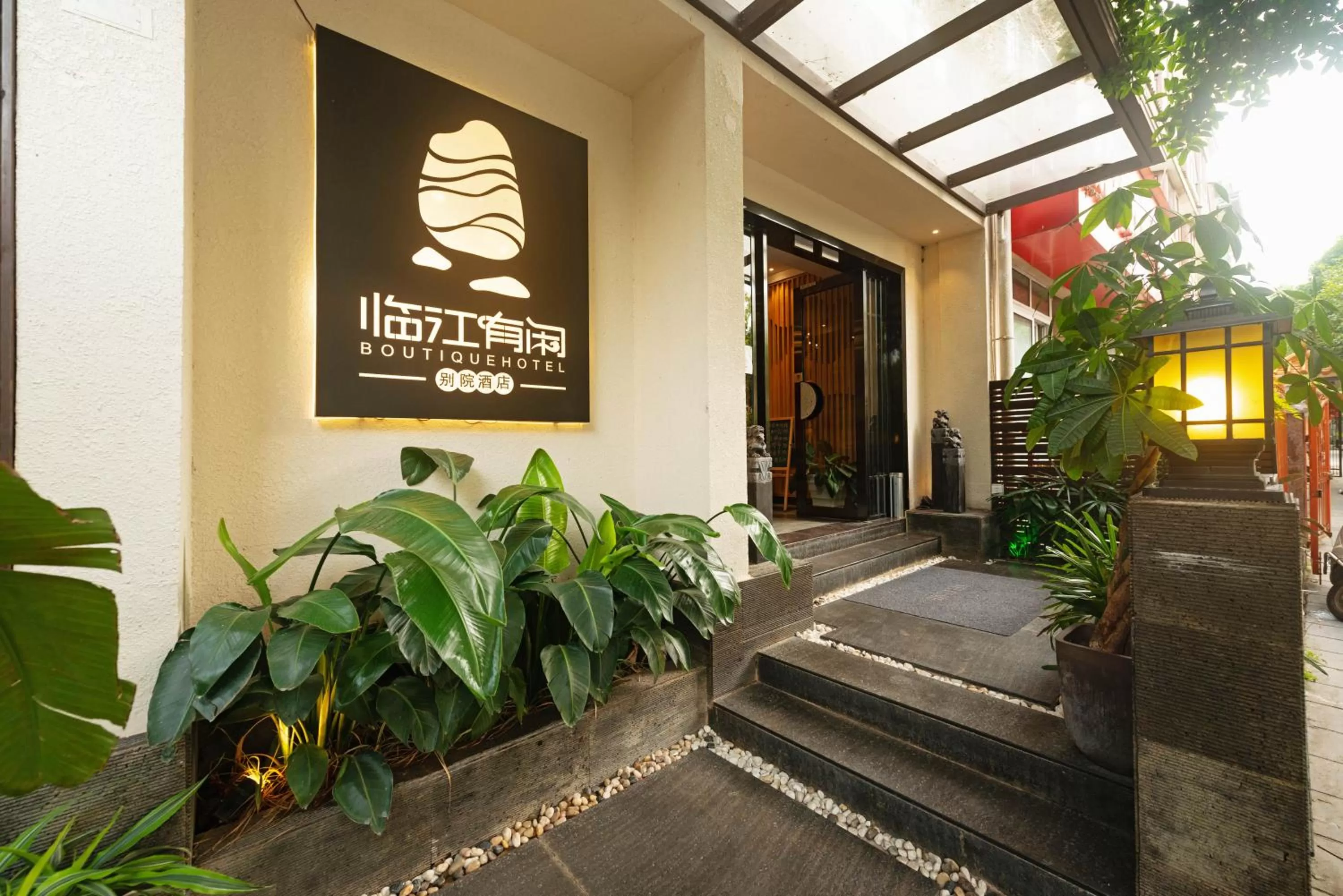 Property logo or sign in Li River Resort Villa Hotel
