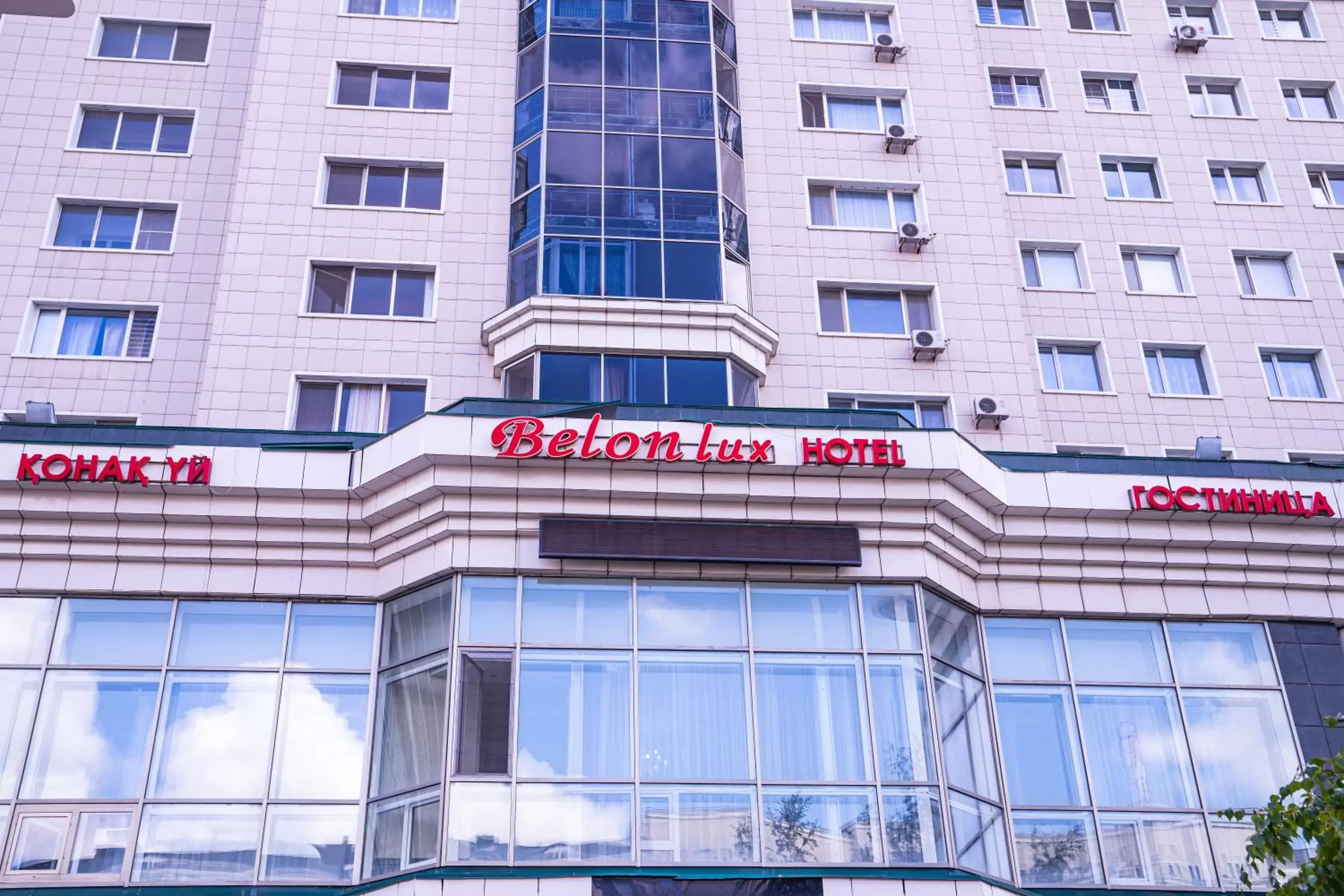 Belon Lux Hotel Belon Lux Hotel