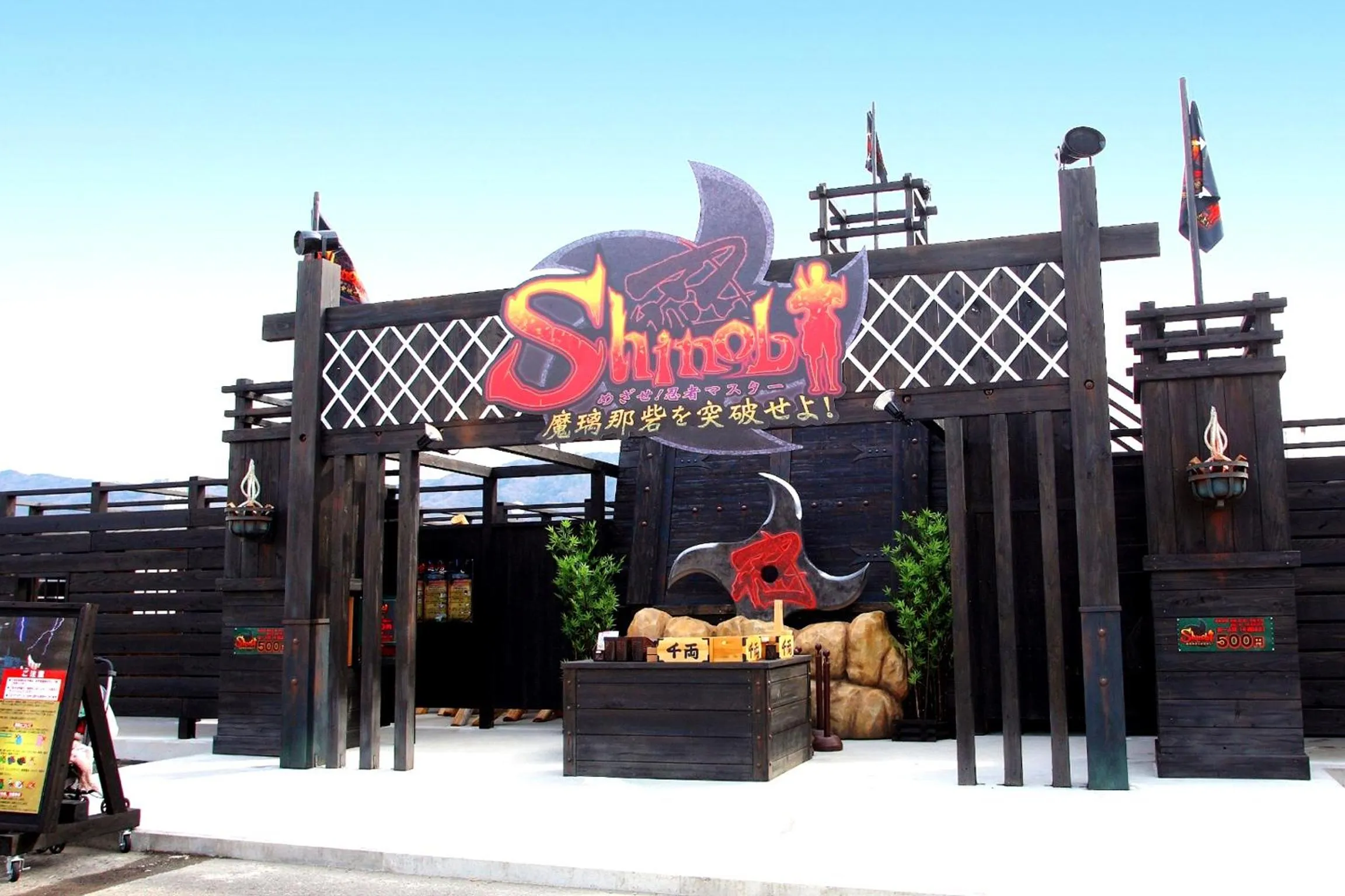 Entertainment in Wakayama Marina City Hotel