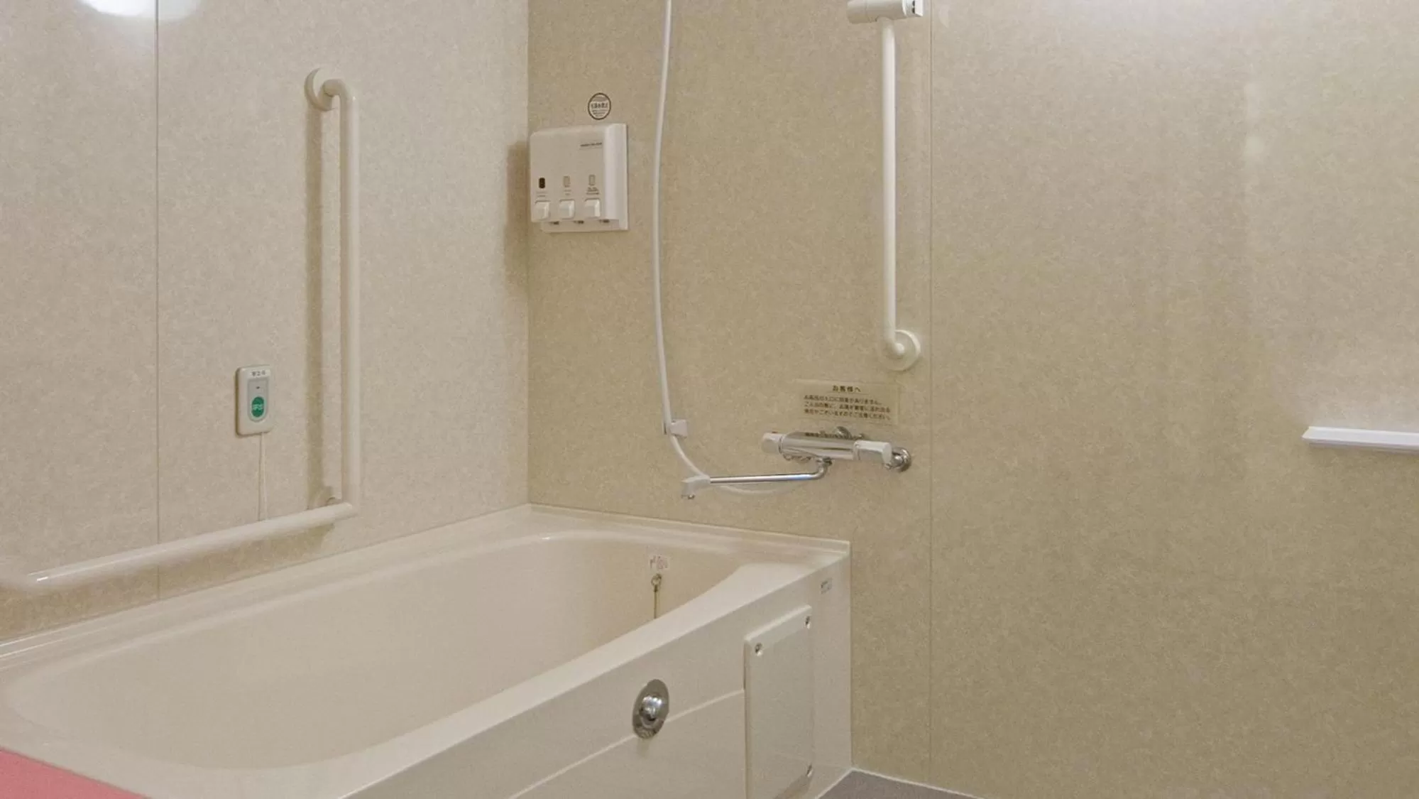 Bathroom in Toyoko Inn Hokkaido Asahikawa eki Higashi guchi