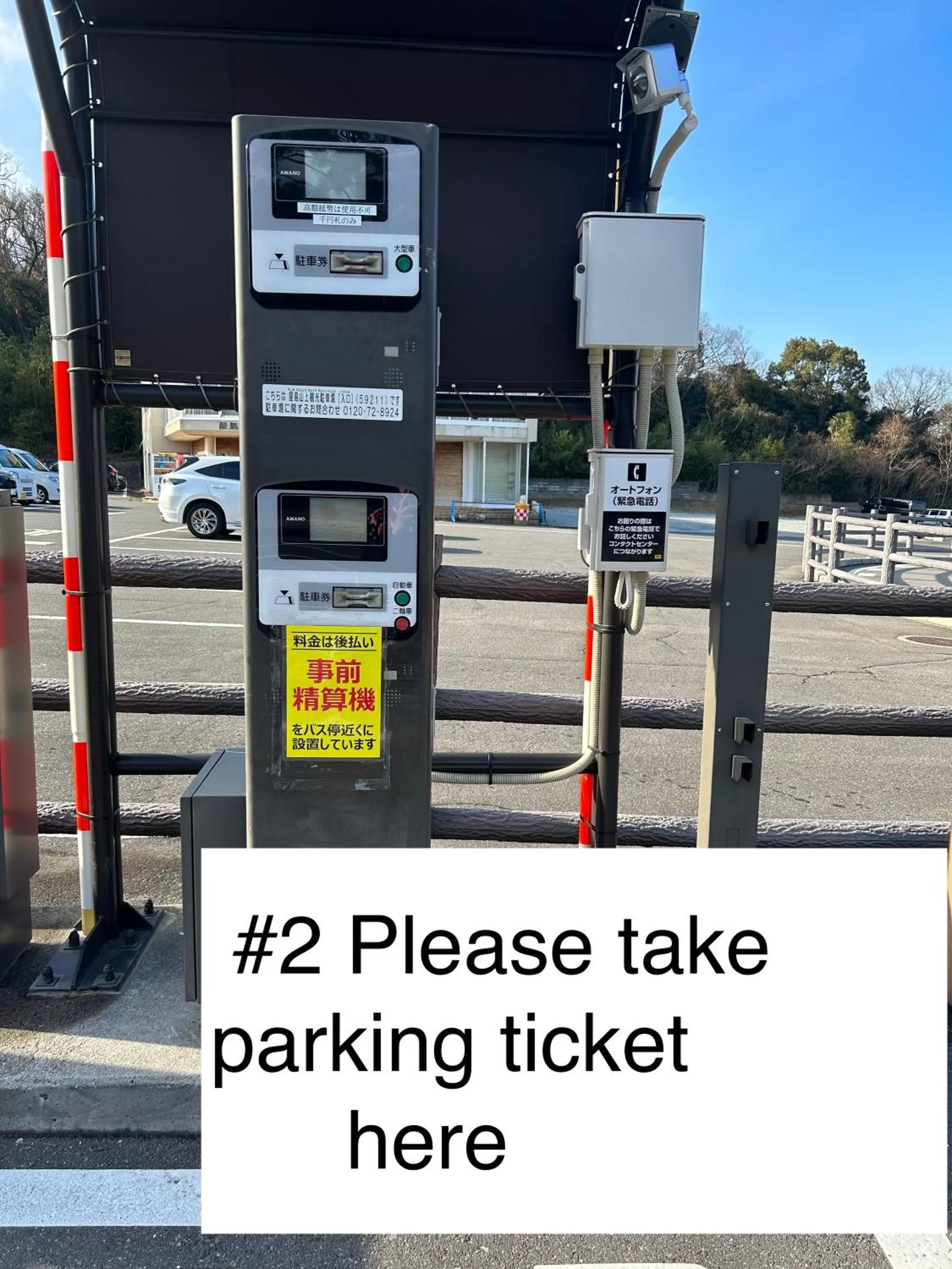 Parking in Hotel Bokaiso