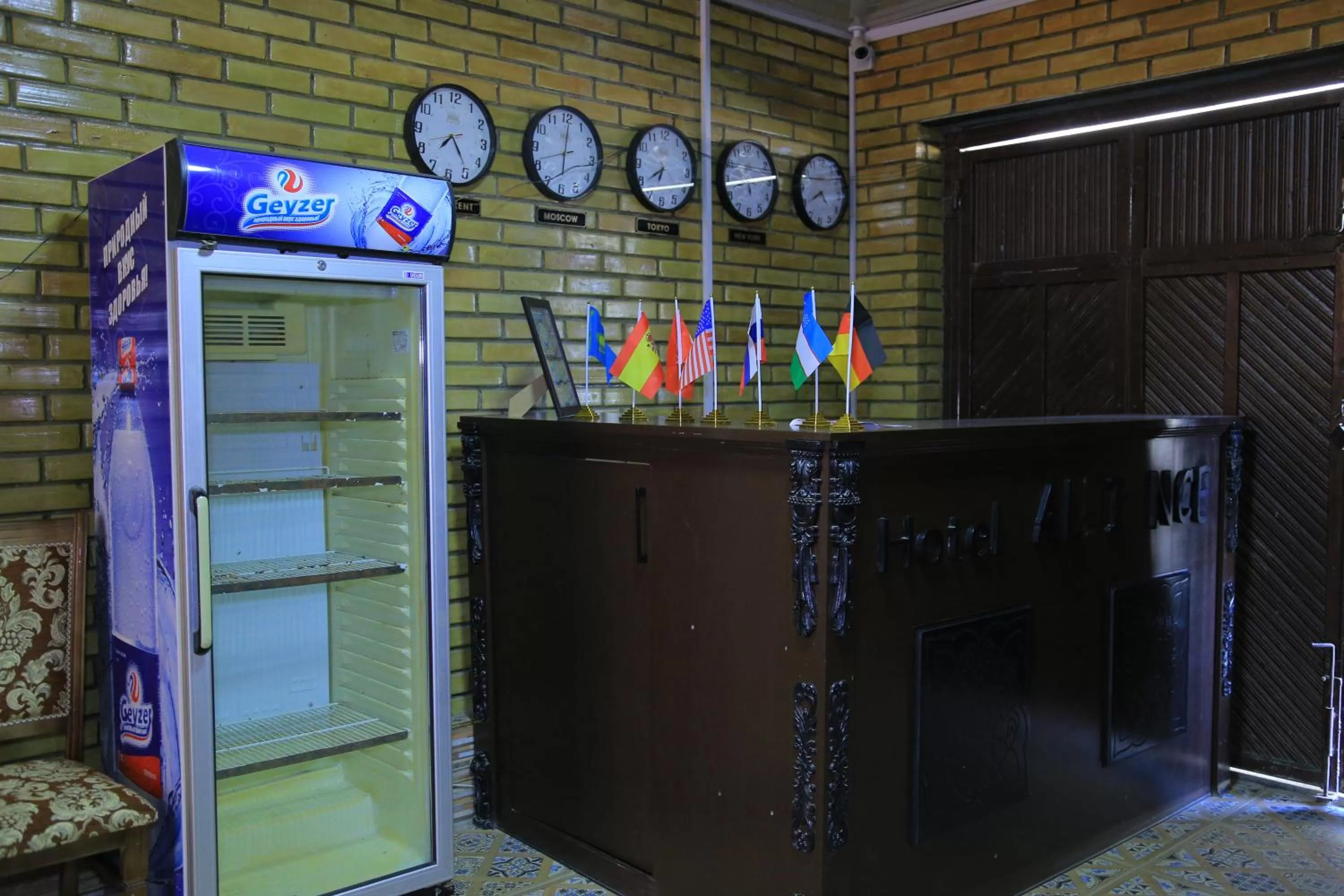 Lobby or reception in Alliance hotel bukhara