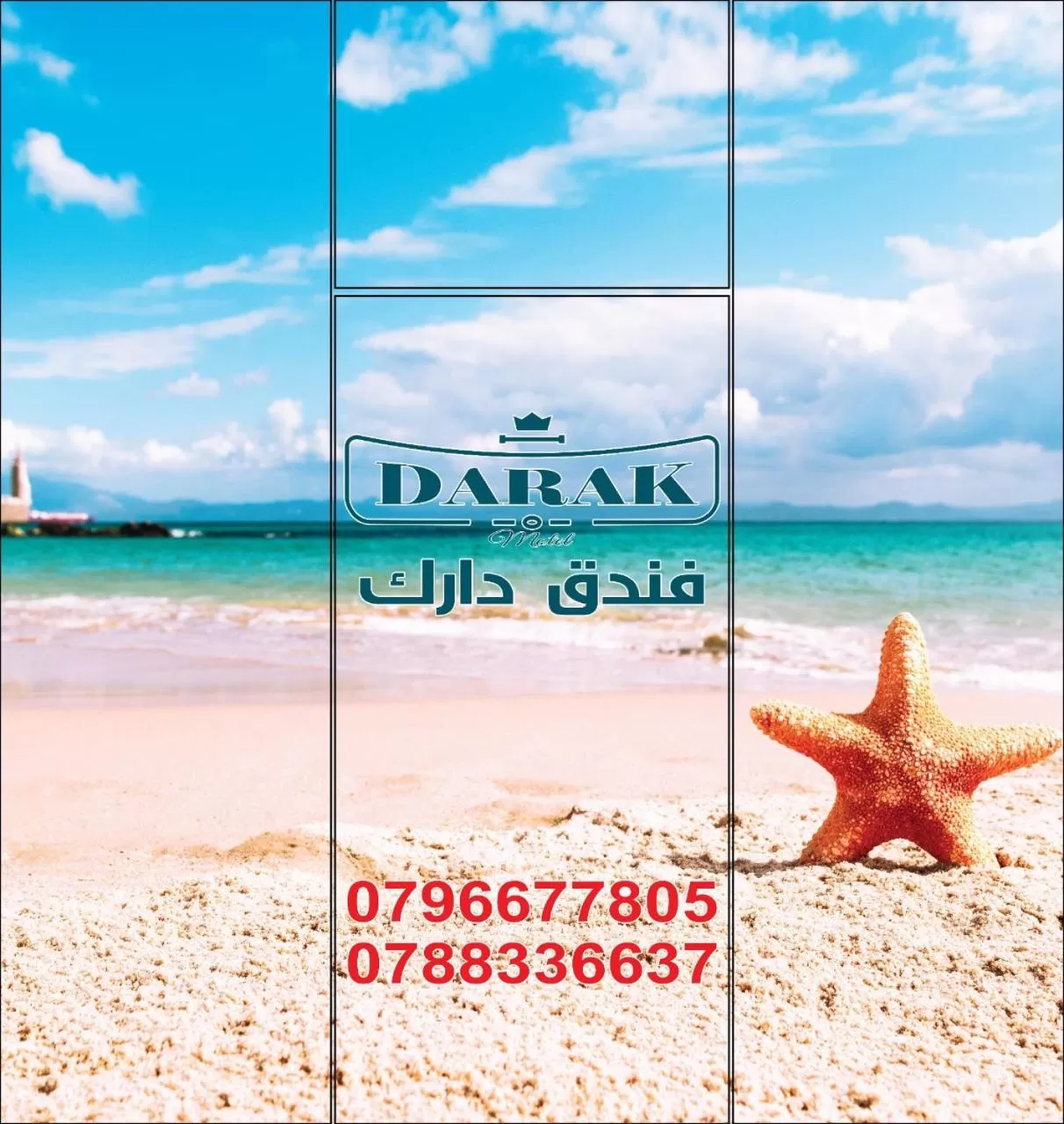 Beach in Darak hotel