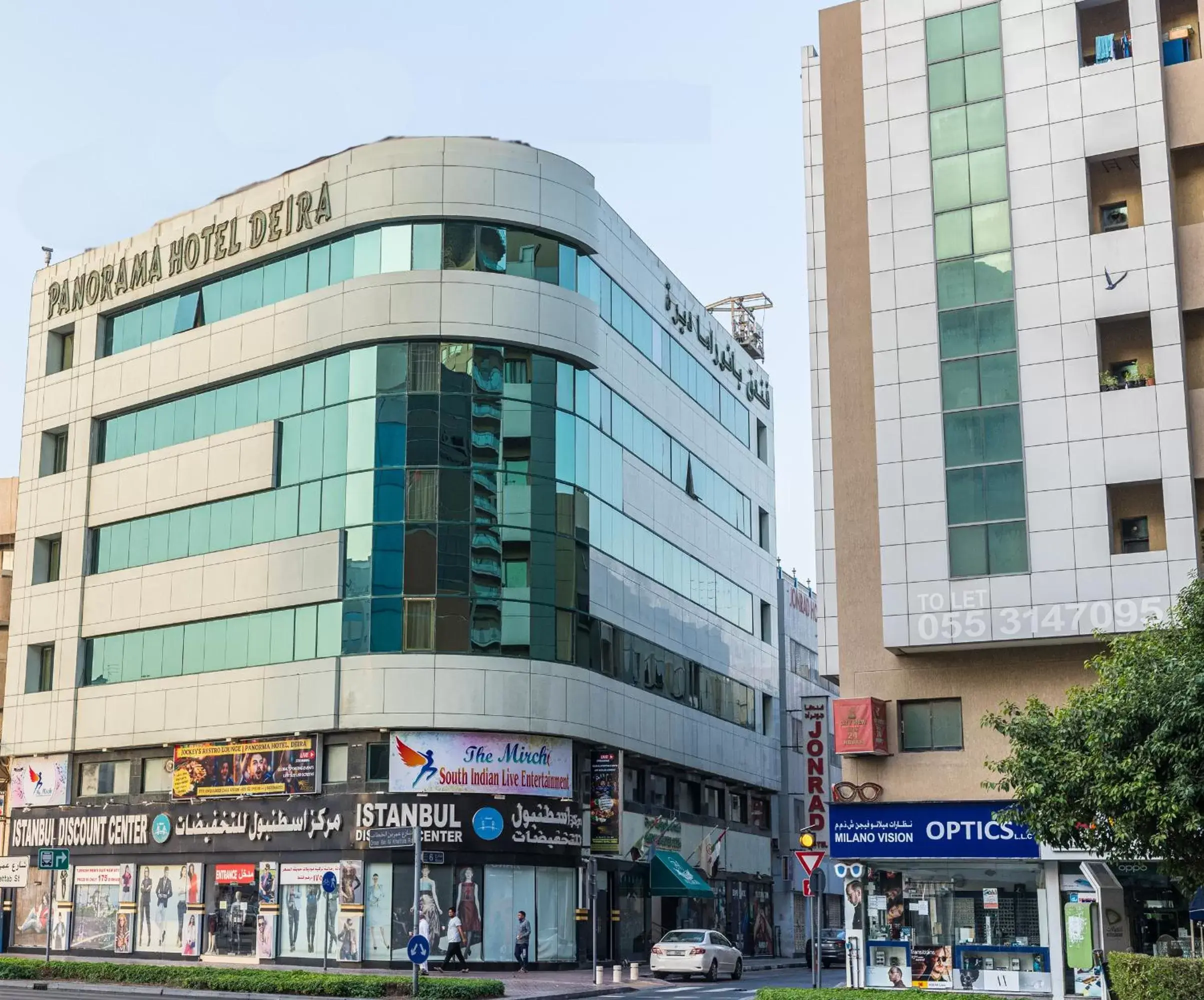 Panorama Hotel Deira Panorama Hotel Deira