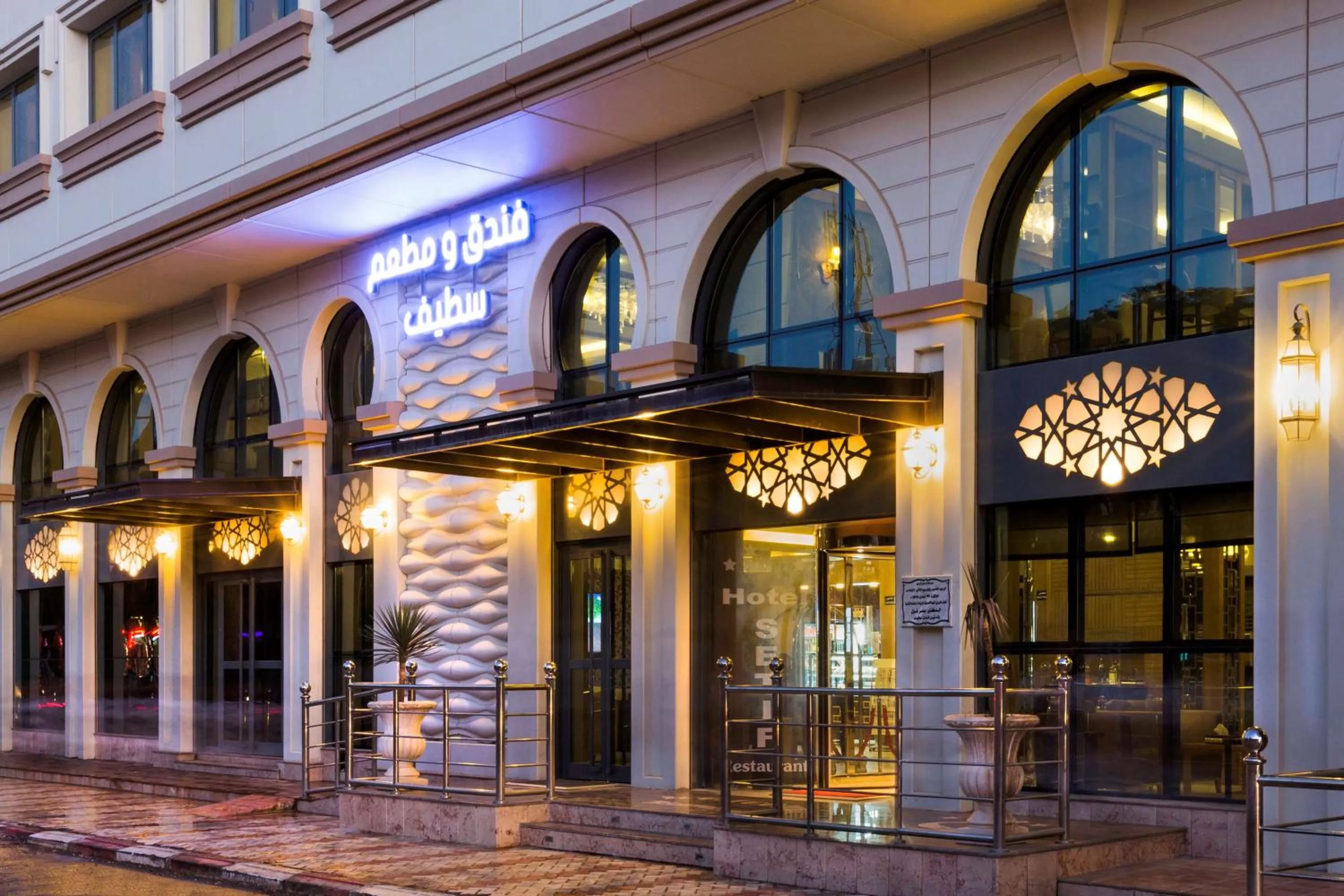 Property building in Hotel Setif Plus