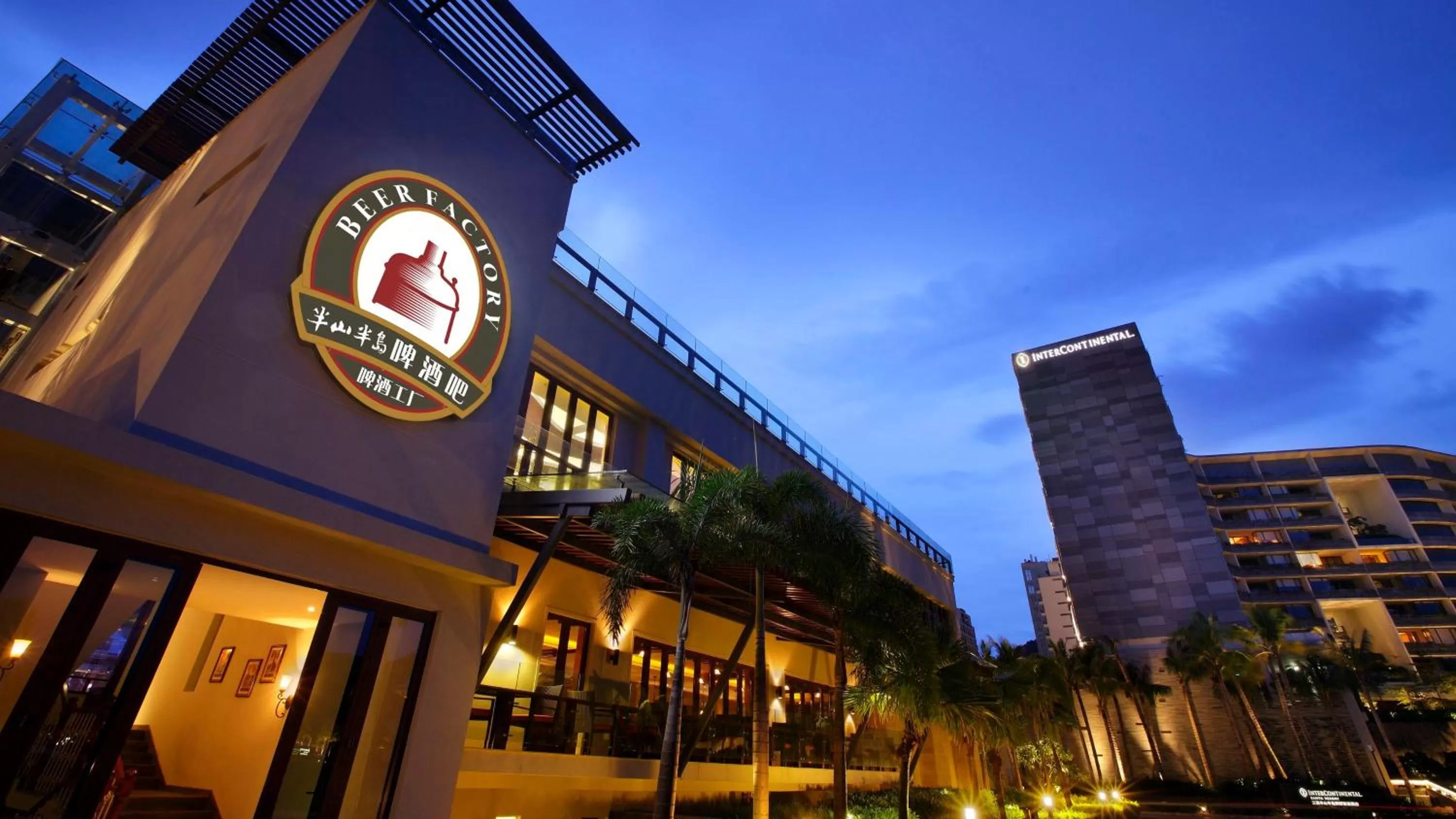 Restaurant/places to eat in InterContinental Sanya Resort by IHG