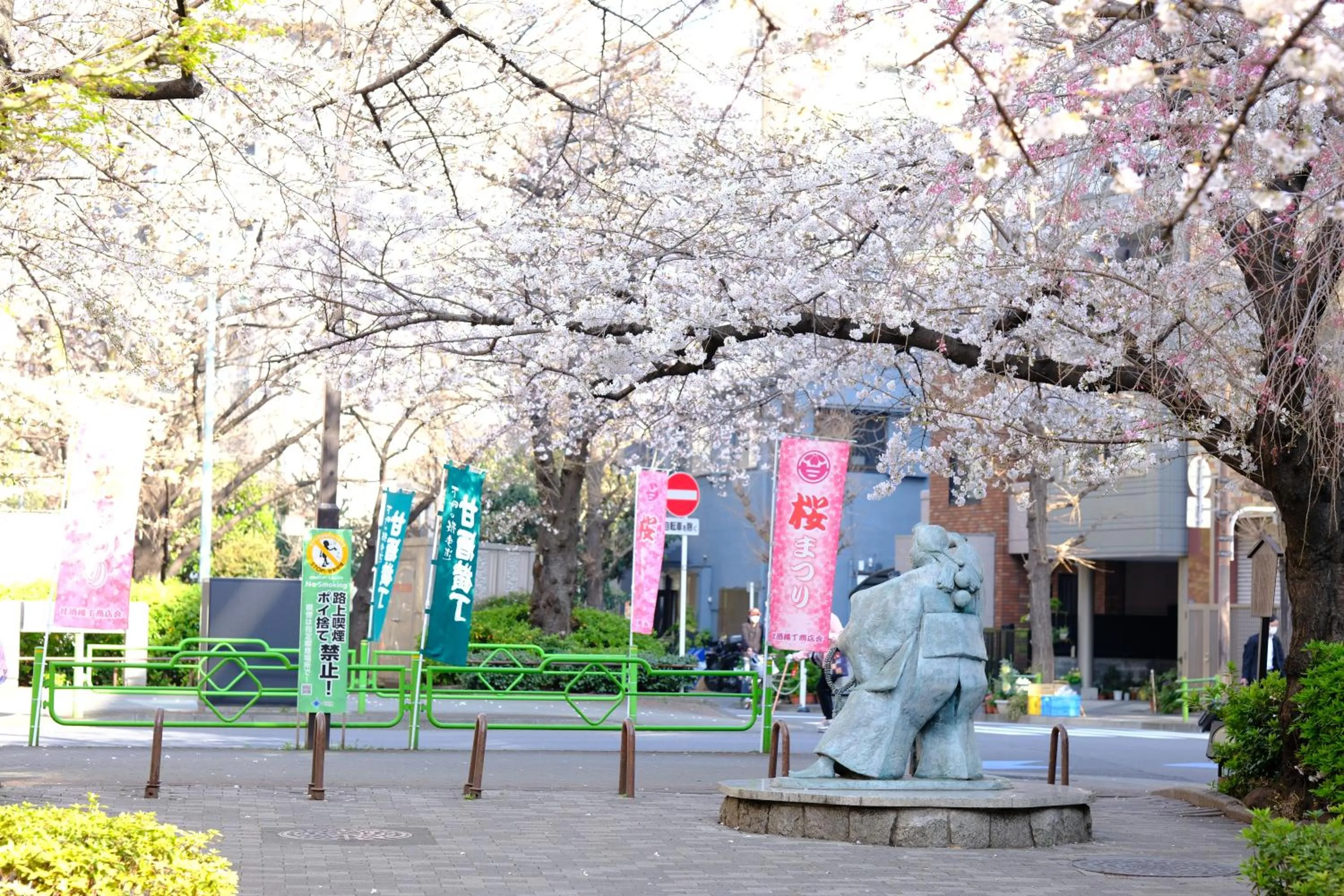 Off site in KOKO HOTEL Premier Nihonbashi Hamacho