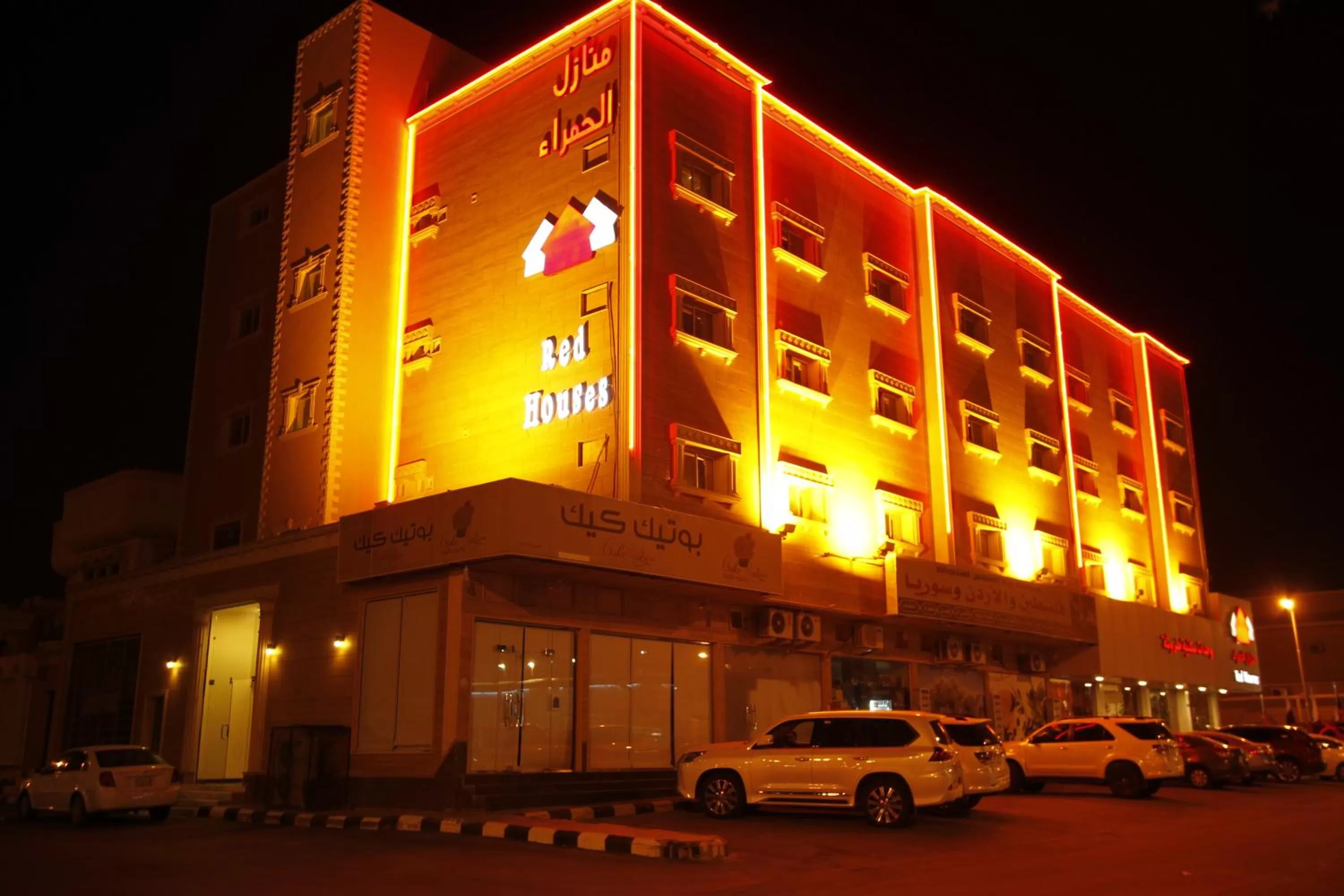 Property Building in Manazel Al Hamra Apartment 2