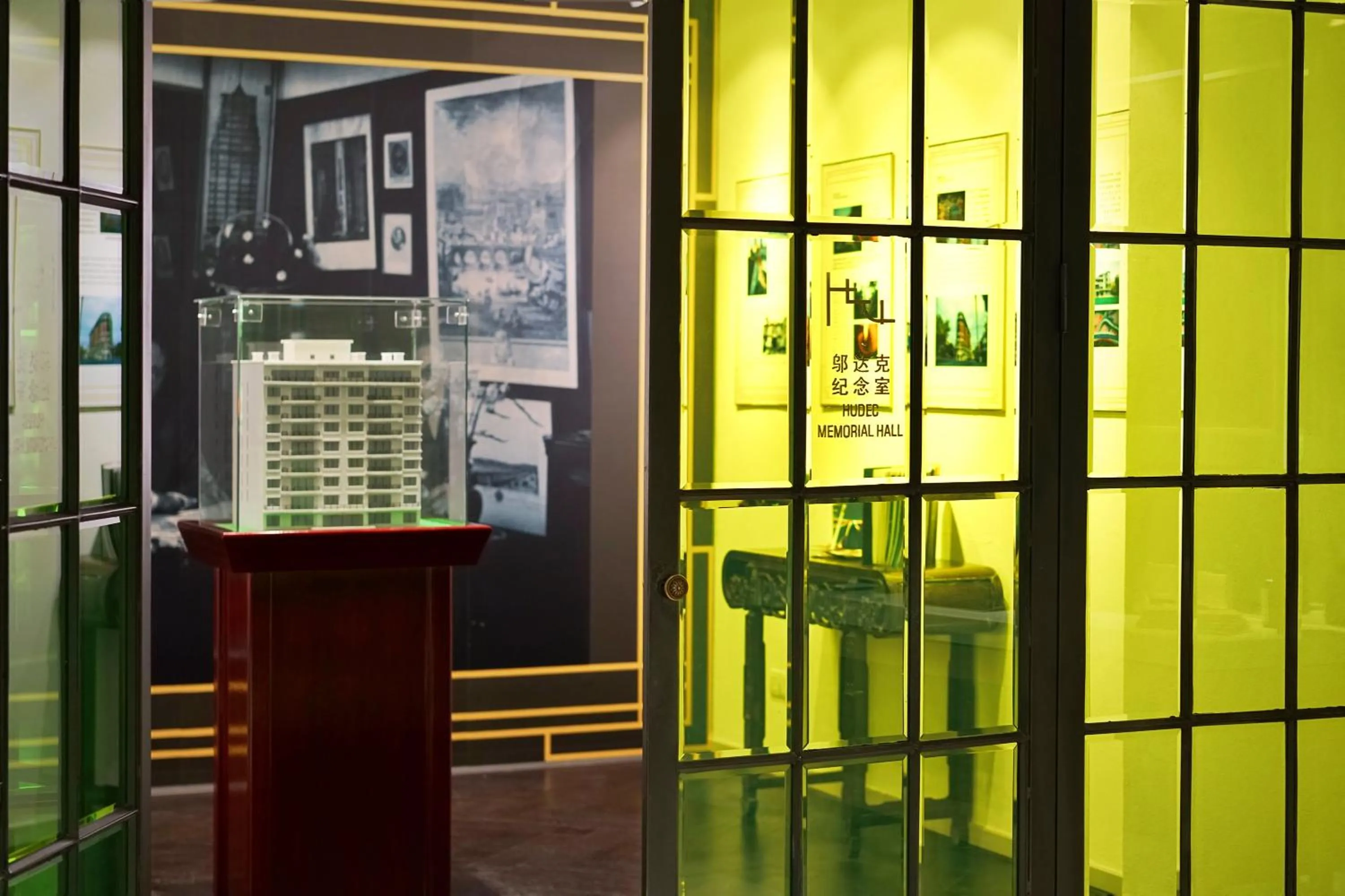 View (from property/room) in Metropolo Dahua Hotel Shanghai