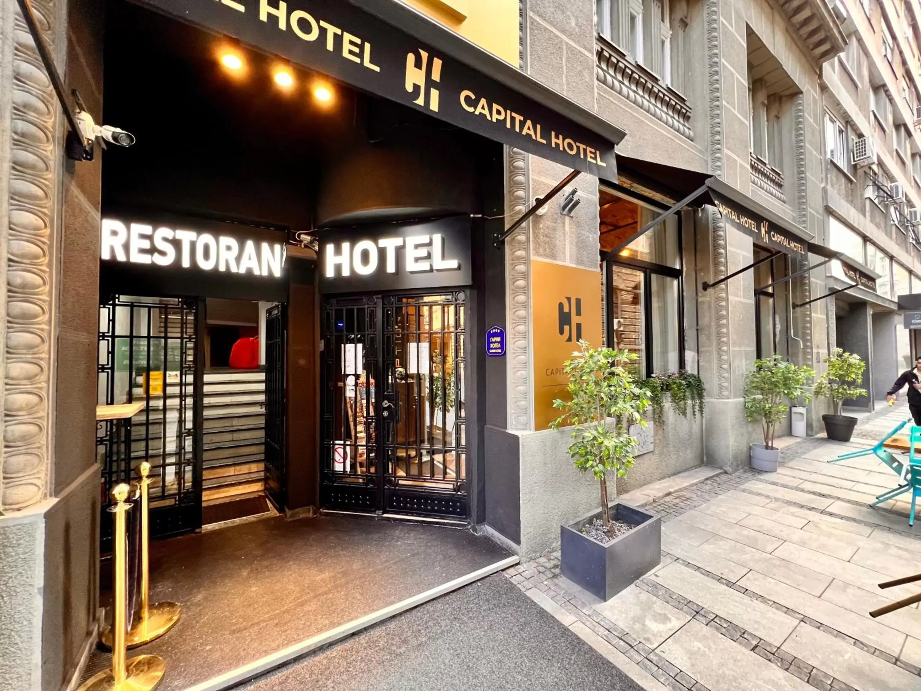 Property building in Capital Hotel Garni Property building in Capital Hotel Garni