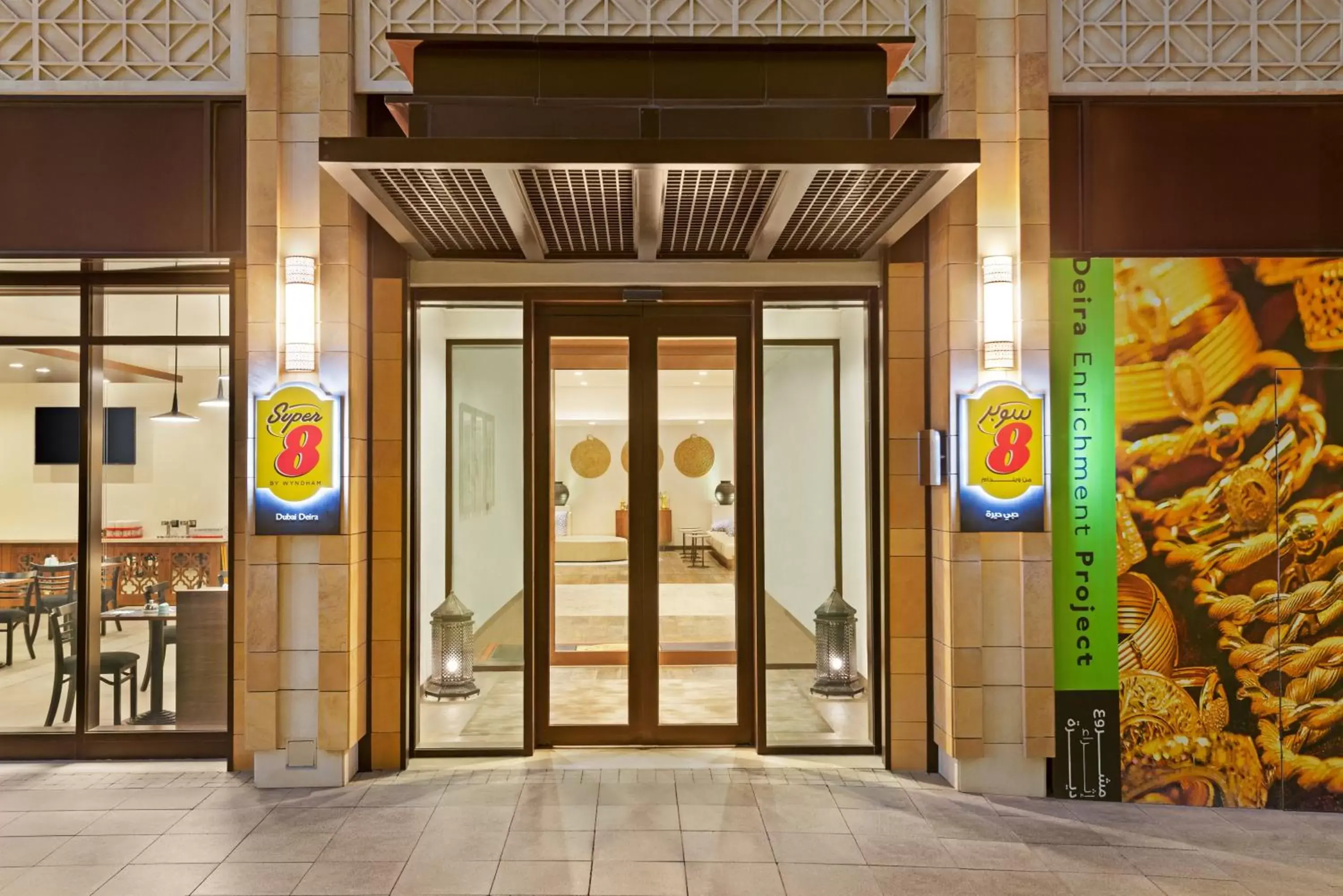 ibis Styles Dubai Gold District ibis Styles Dubai Gold District