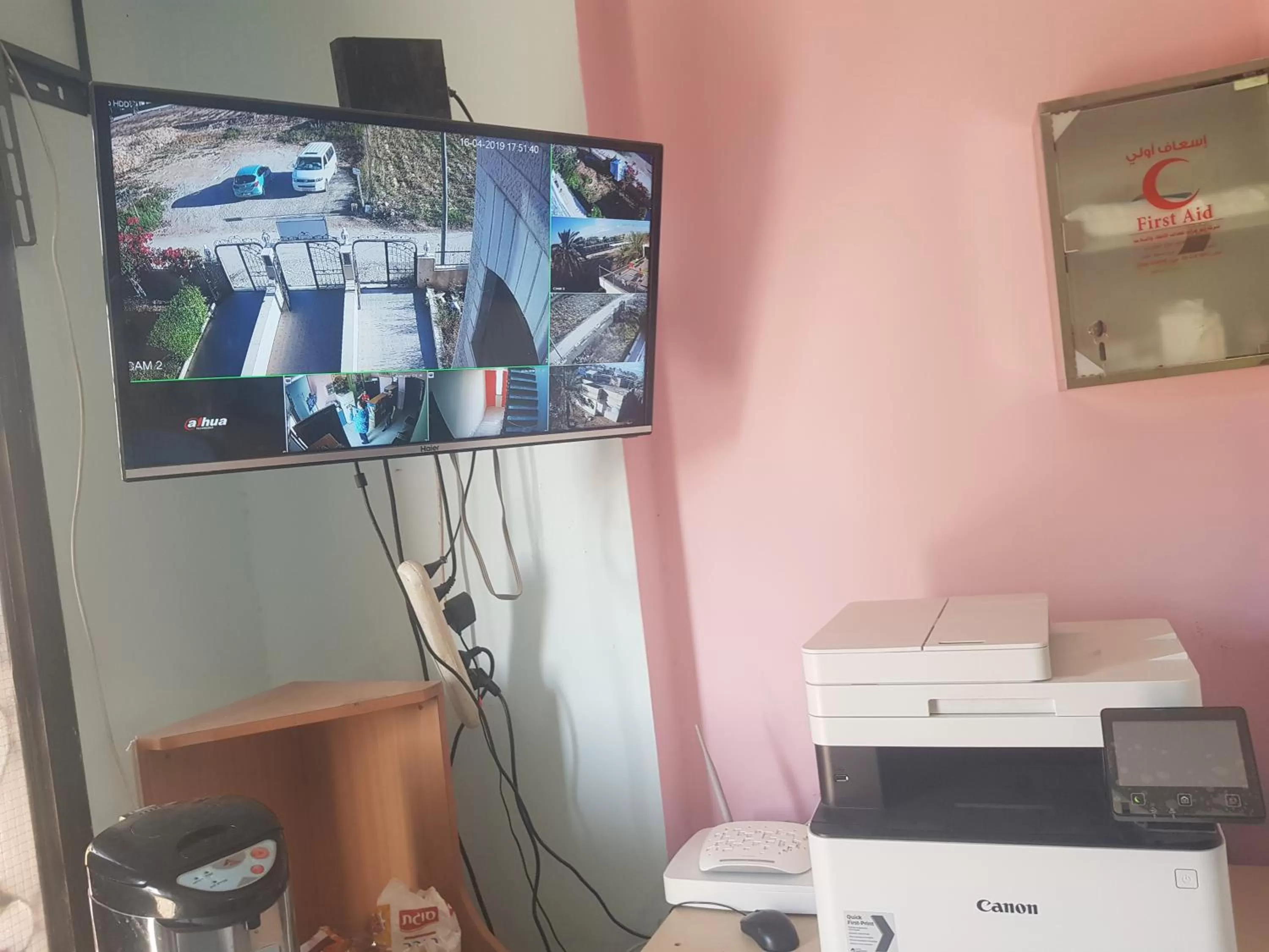 TV/Entertainment Center in Jericho Waleed's Hostel