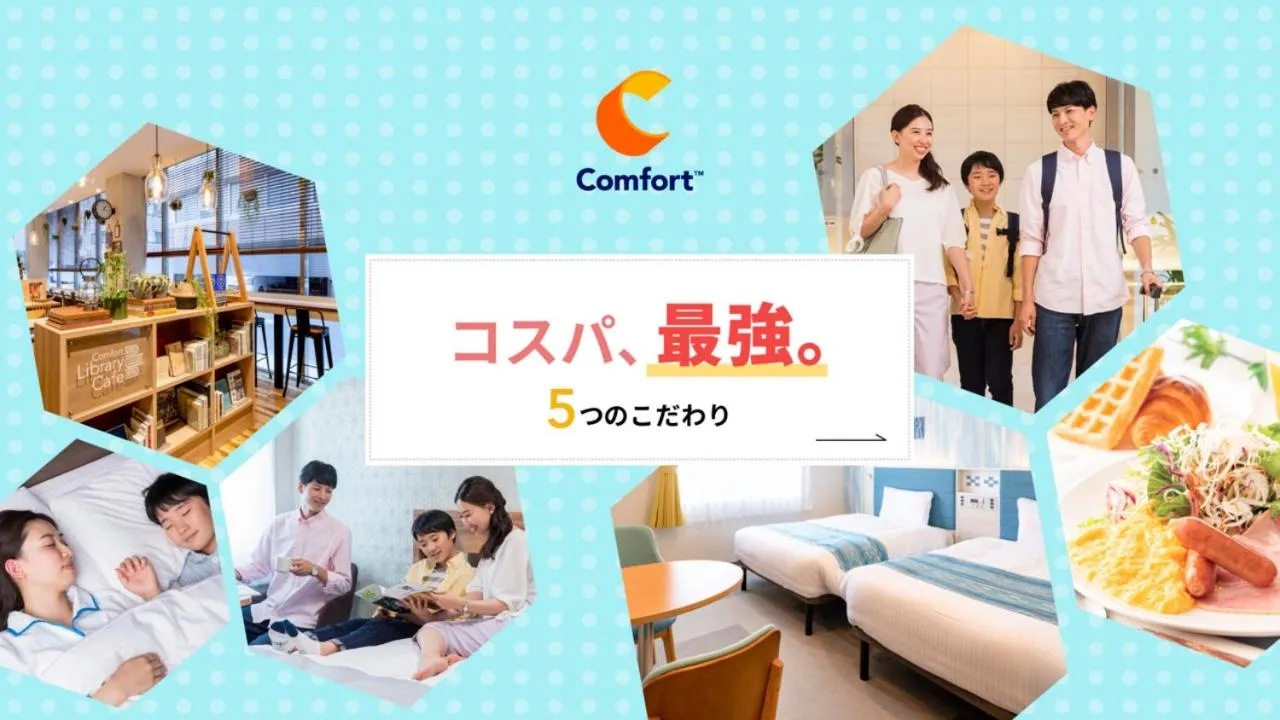 JR-East Hotel Mets Yokohama Tsurumi