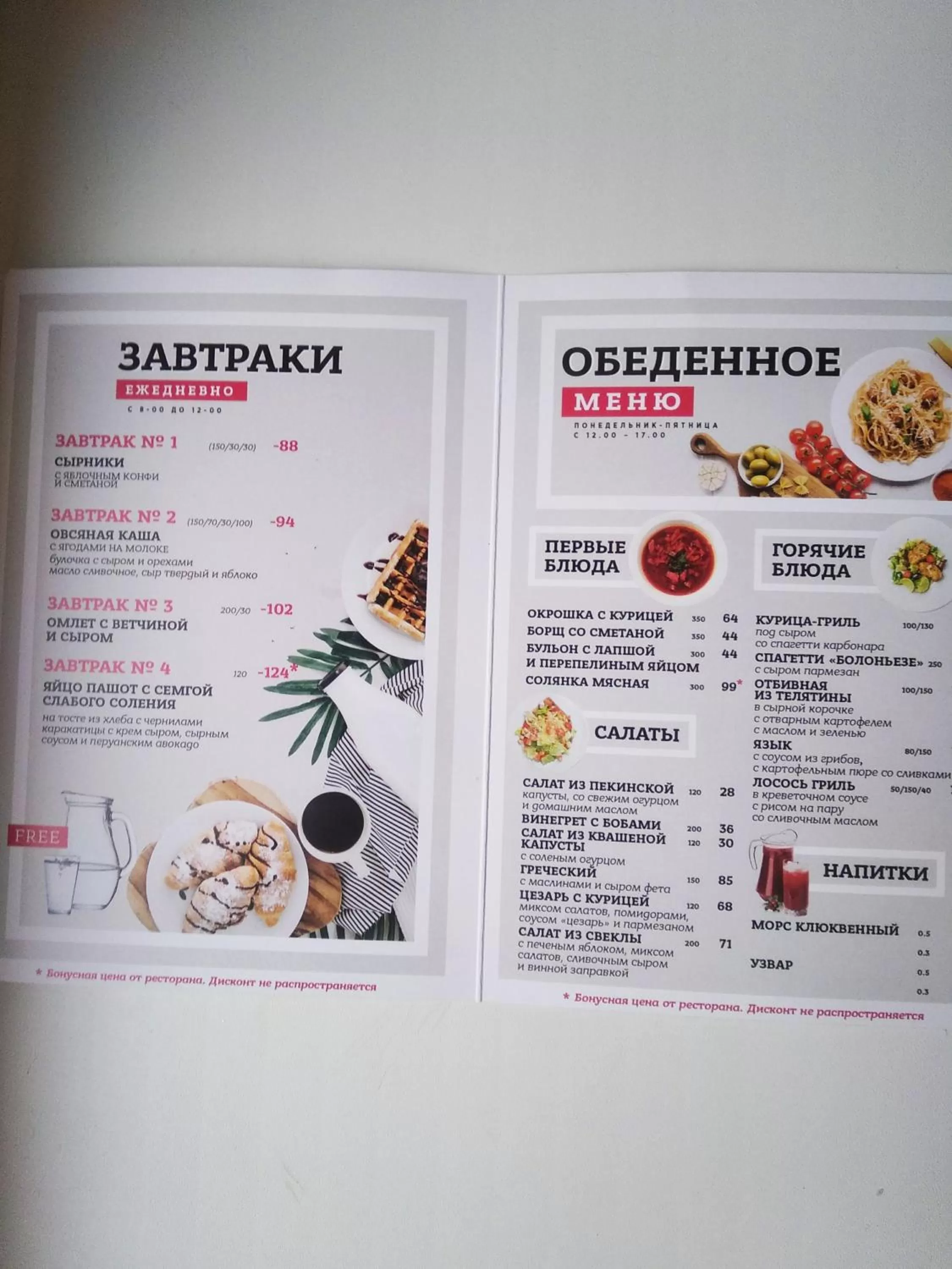 Breakfast in YELLOW UNLIMITED HOTEL 4