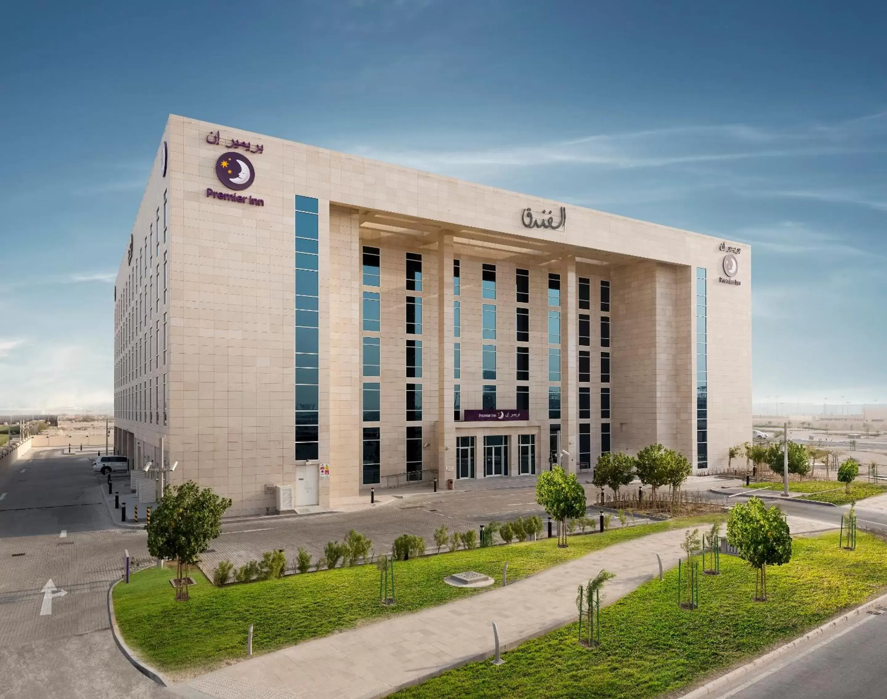 Premier Inn Doha Education City Premier Inn Doha Education City
