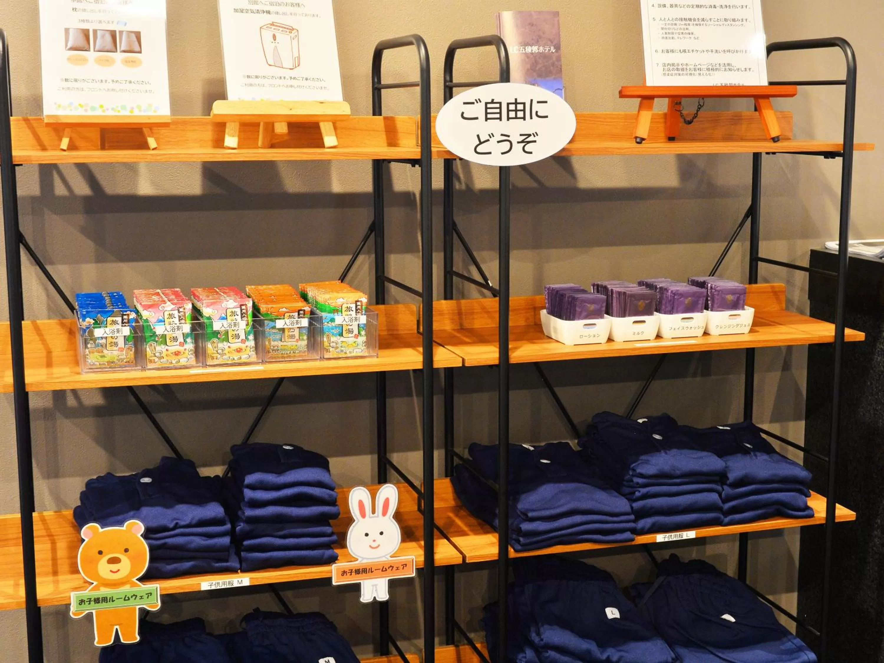 wardrobe in LC Goryokaku Hotel
