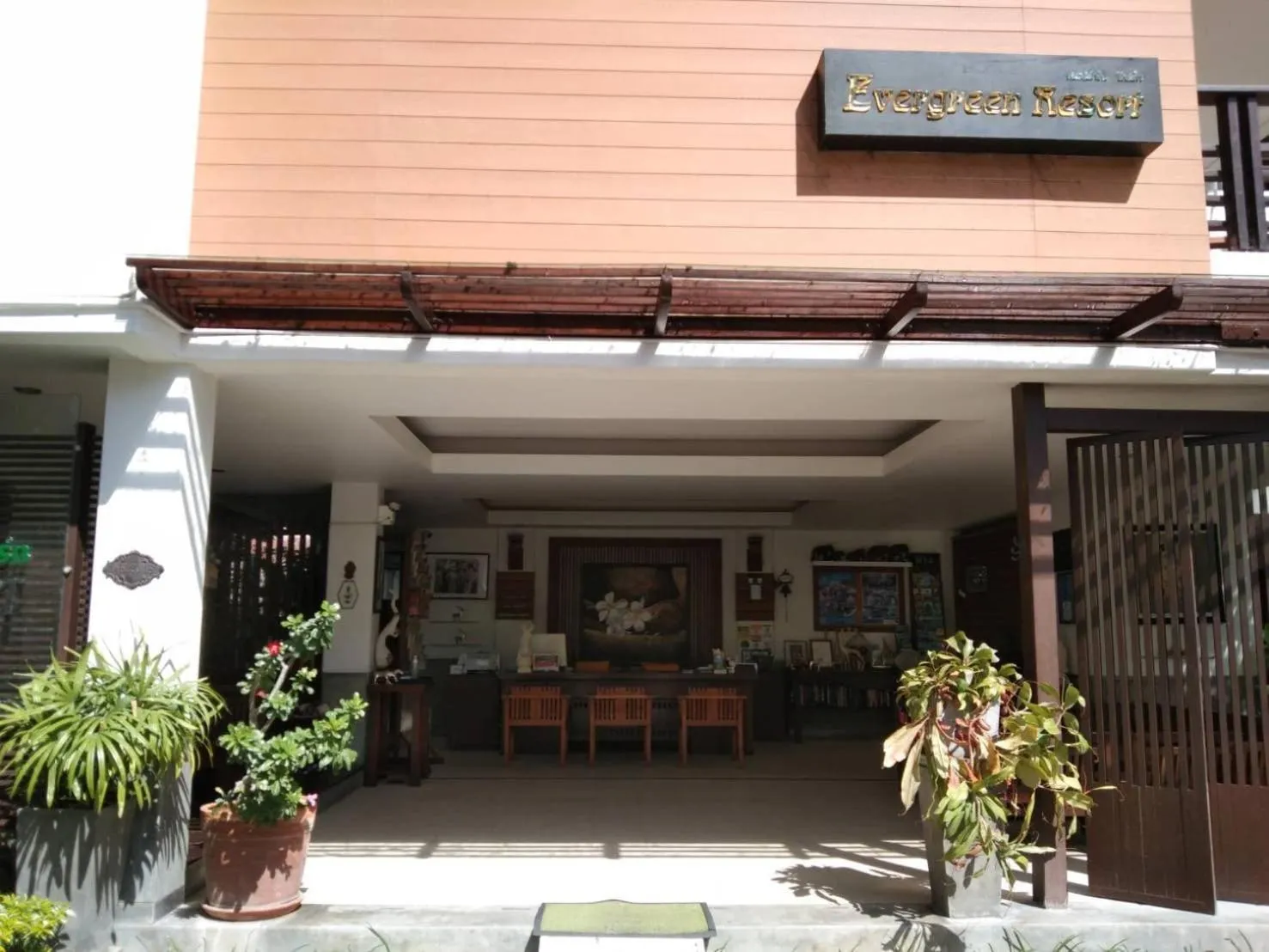 Property logo or sign in Evergreen Resort