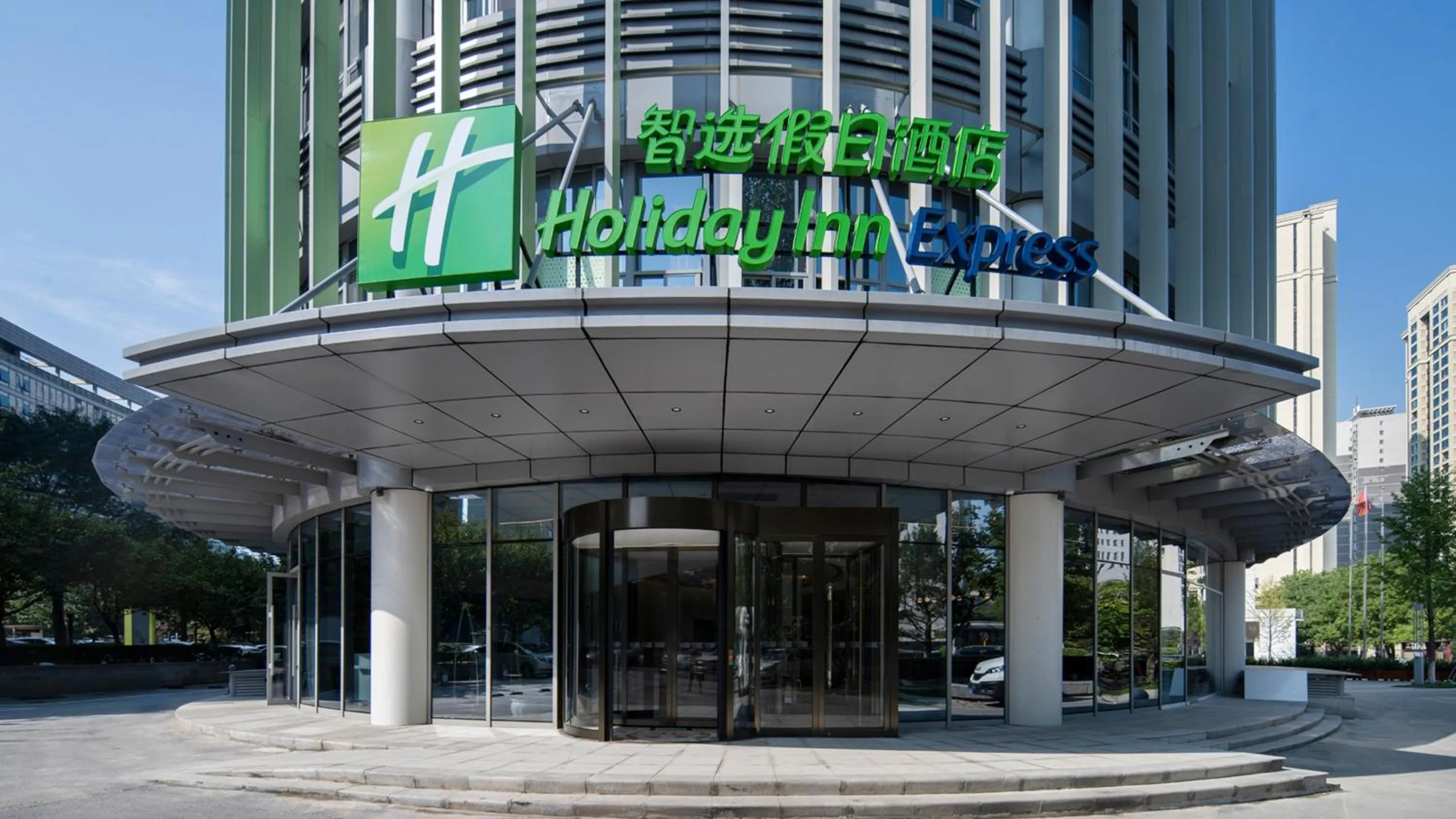 Property building in Holiday Inn Express Xi'an Qujiang Center by IHG