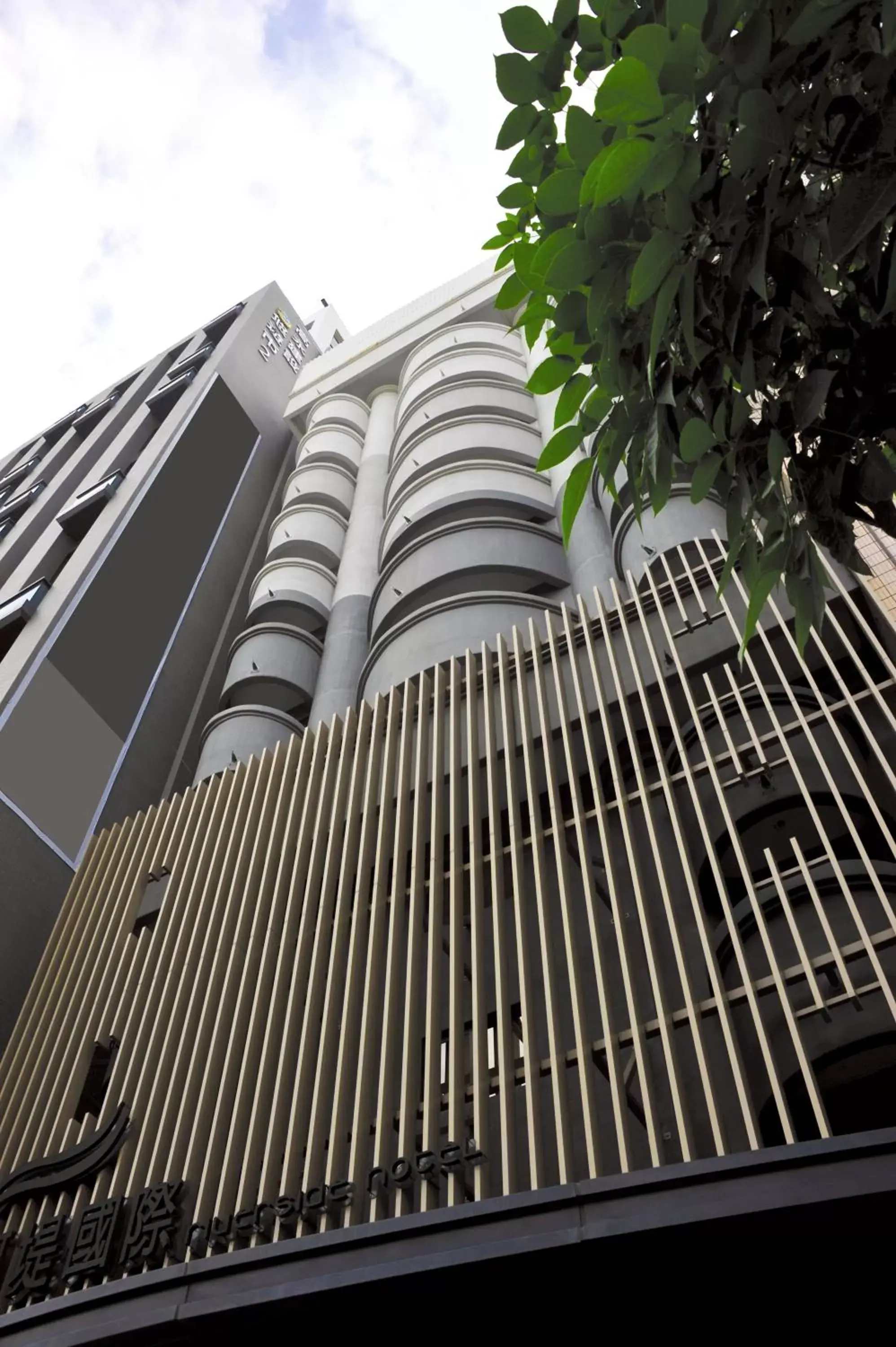 The Riverside Hotel International The Riverside Hotel International