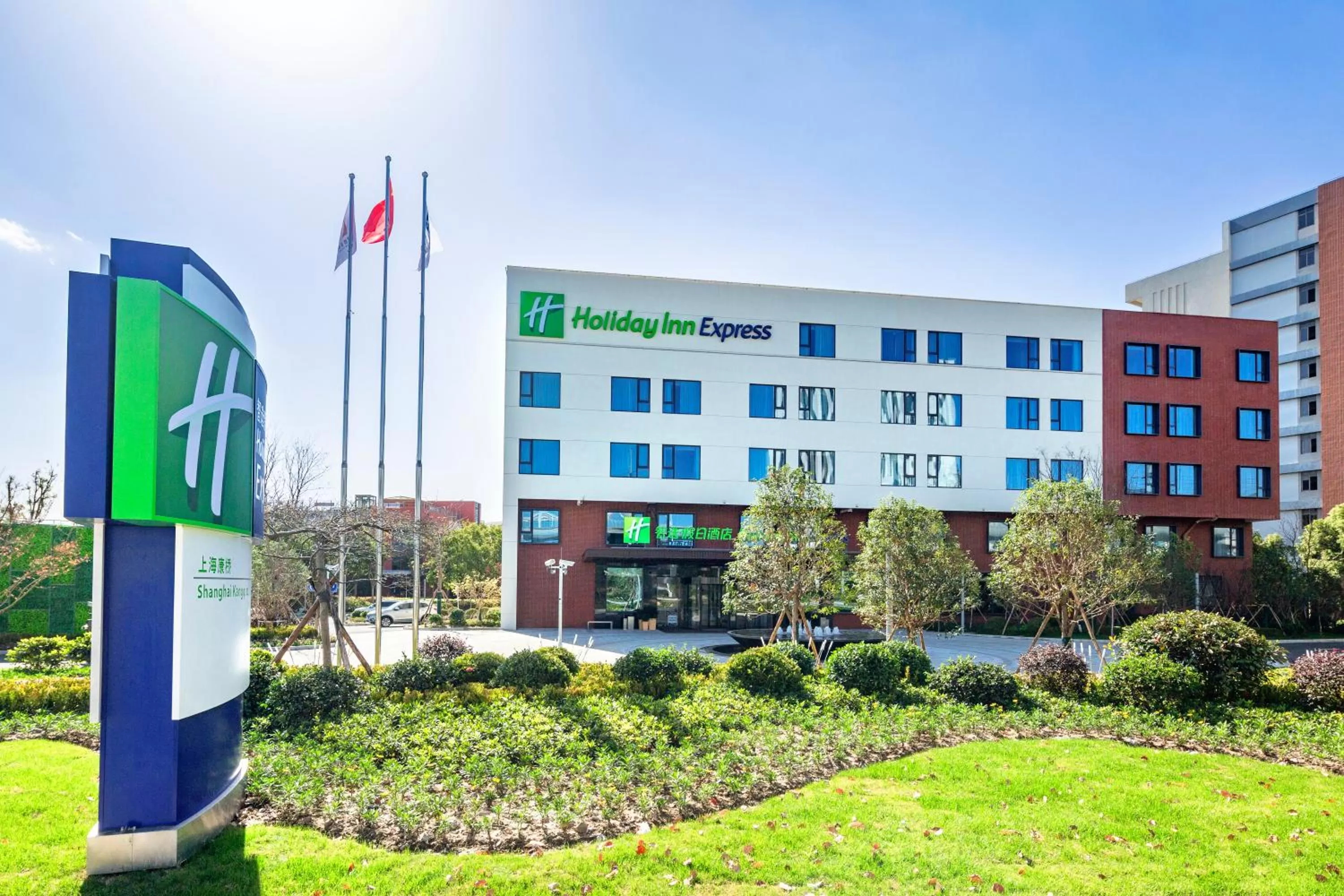 Property building in Holiday Inn Express Shanghai Kangqiao by IHG