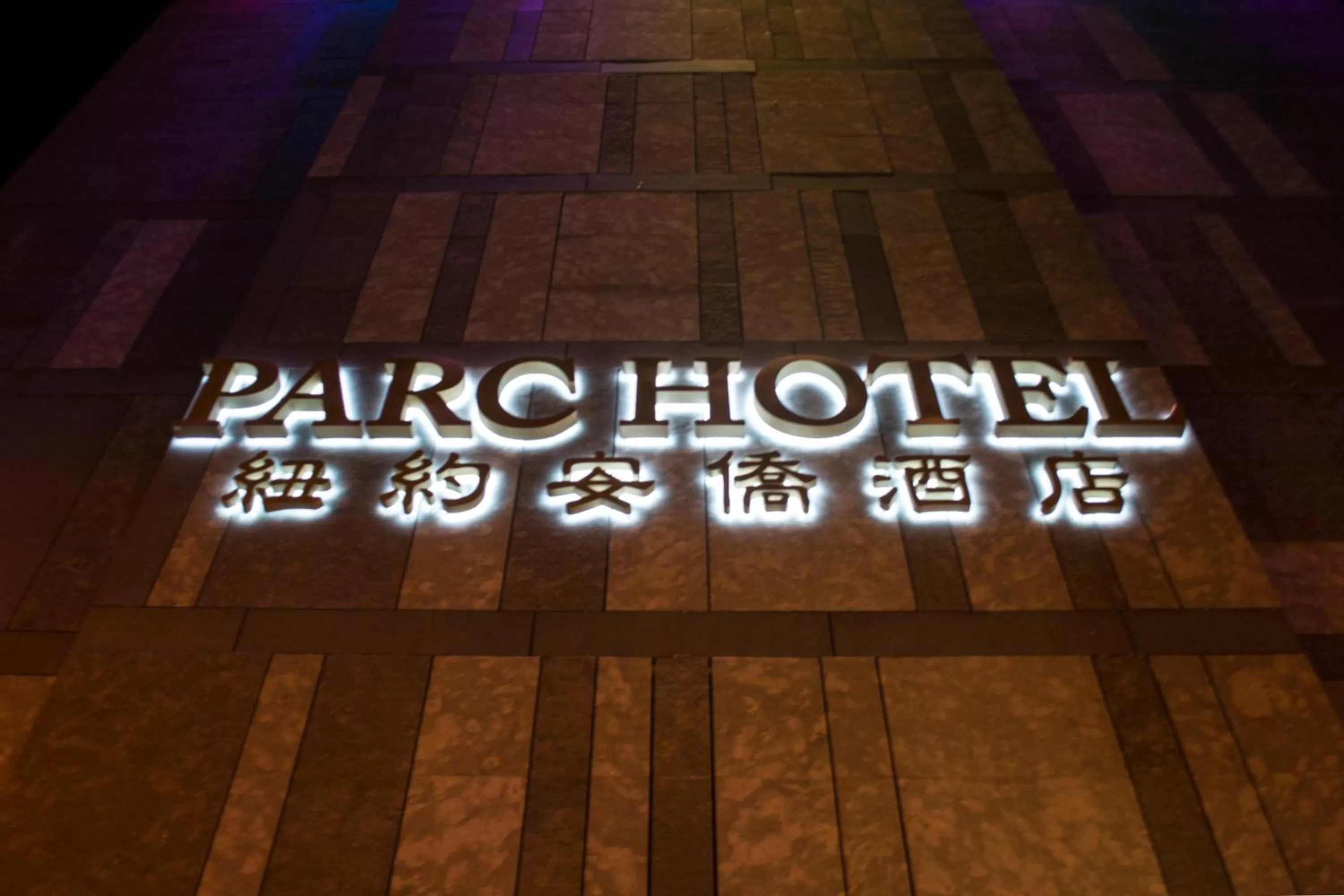 Facade/entrance in The Parc Hotel