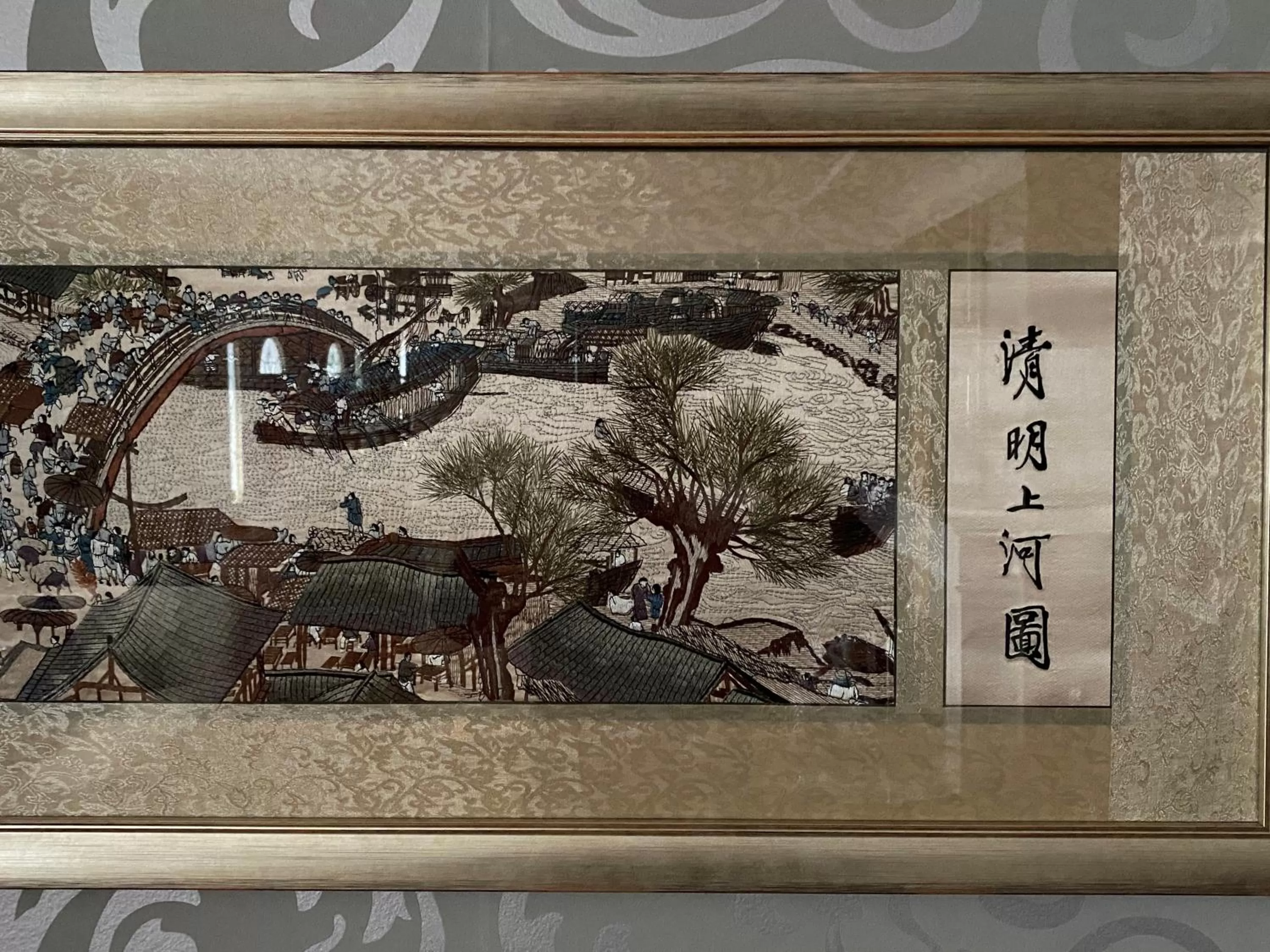 Decorative detail in Serenity