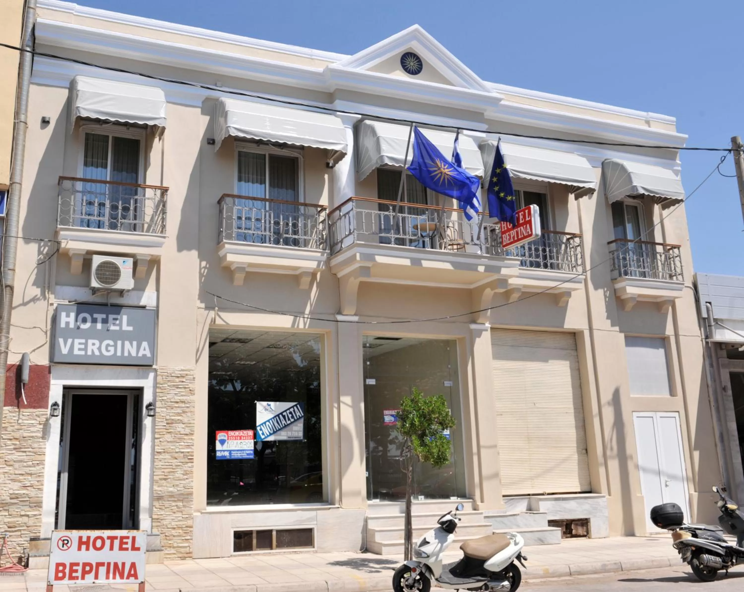 Facade/entrance, Property Building in Hotel Vergina