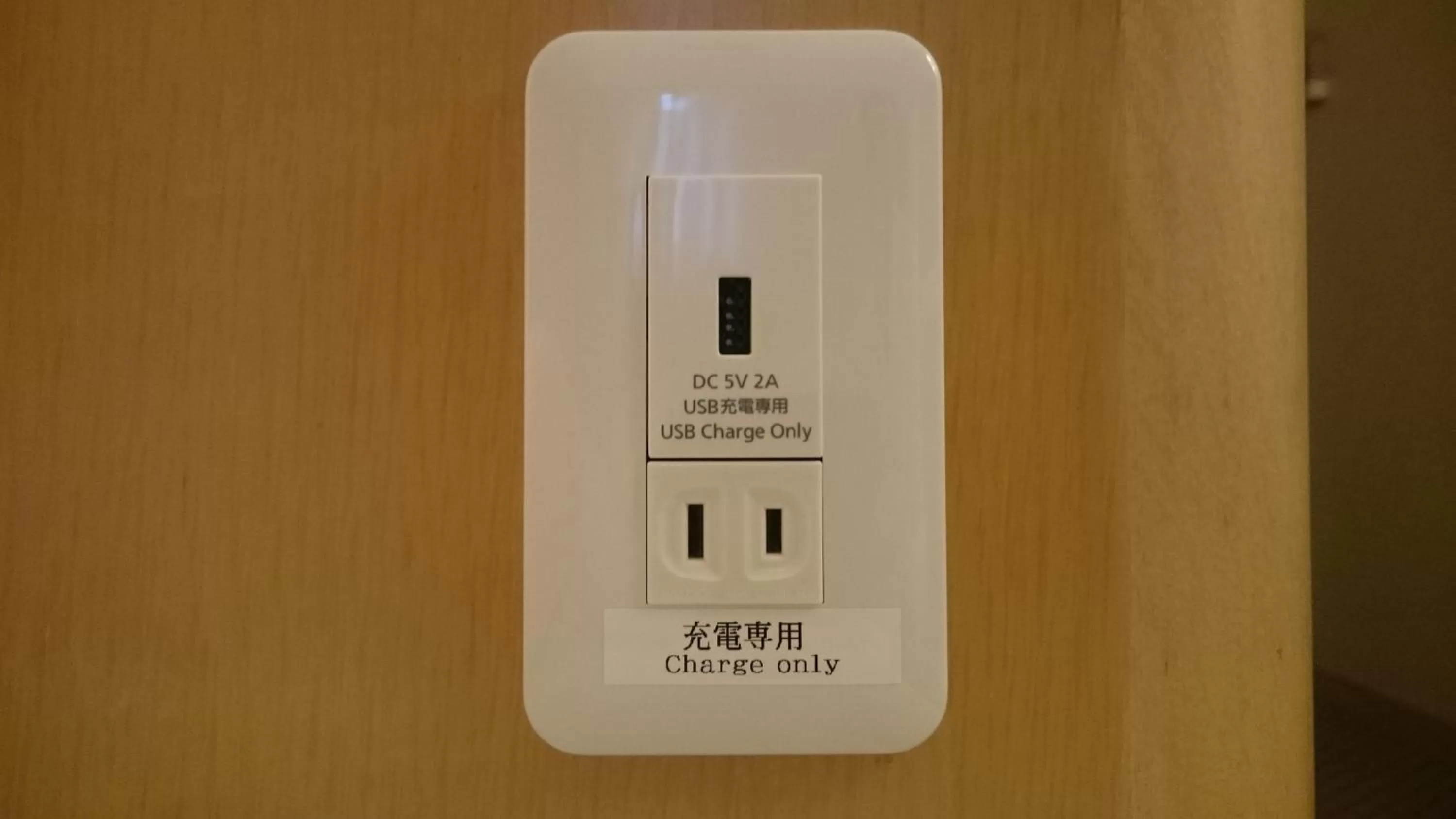 Photo of the whole room in Okayama Washington Hotel Plaza