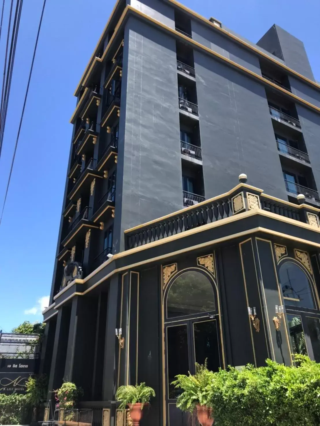 A.LIST HOTEL A.LIST HOTEL