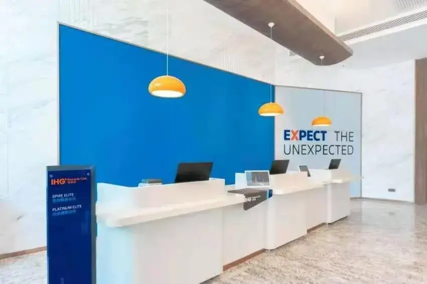 Holiday Inn Express Xining Railway Station by IHG Holiday Inn Express Xining Railway Station by IHG