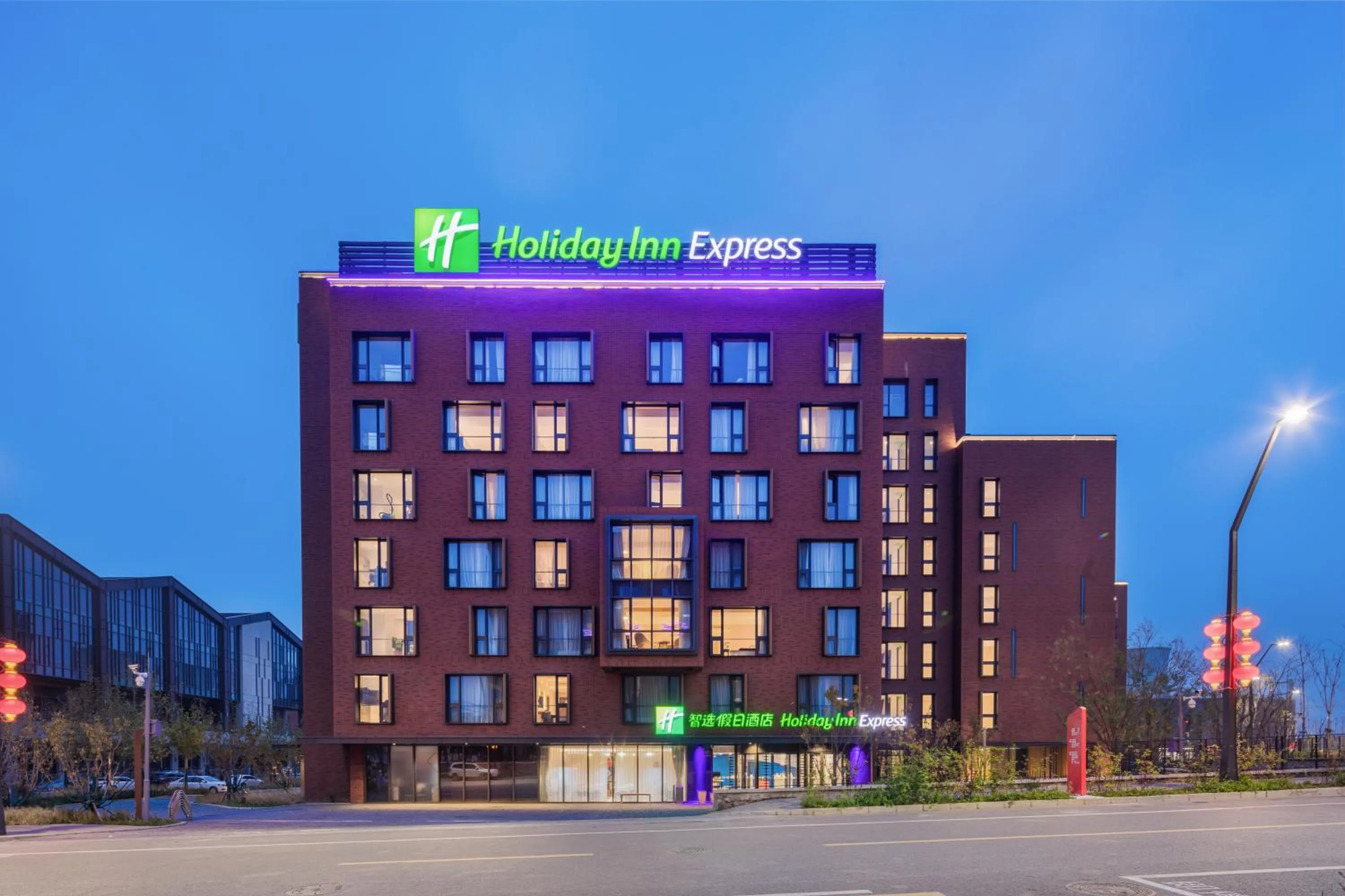Property building in Holiday Inn Express Beijing Shijingshan Lakeview by IHG