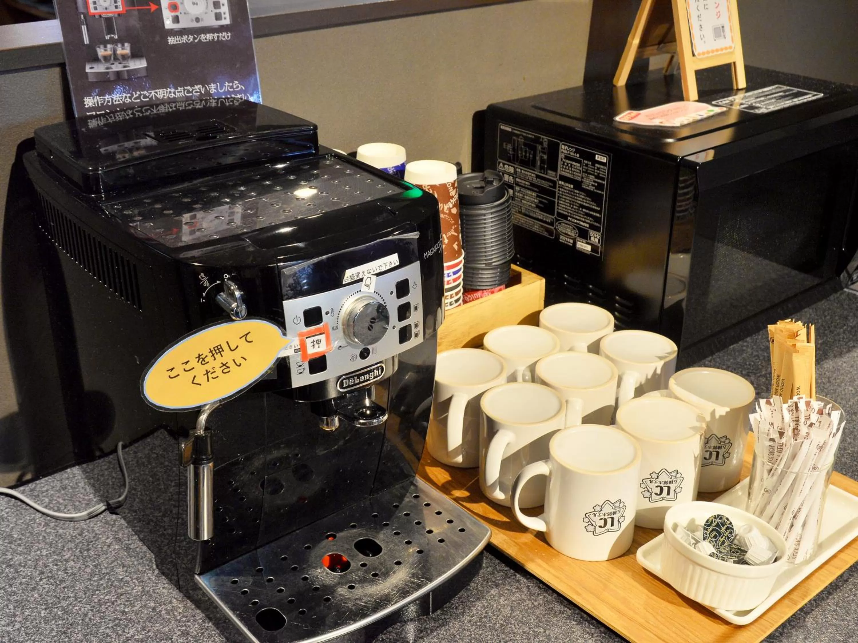 Drinks in LC Goryokaku Hotel