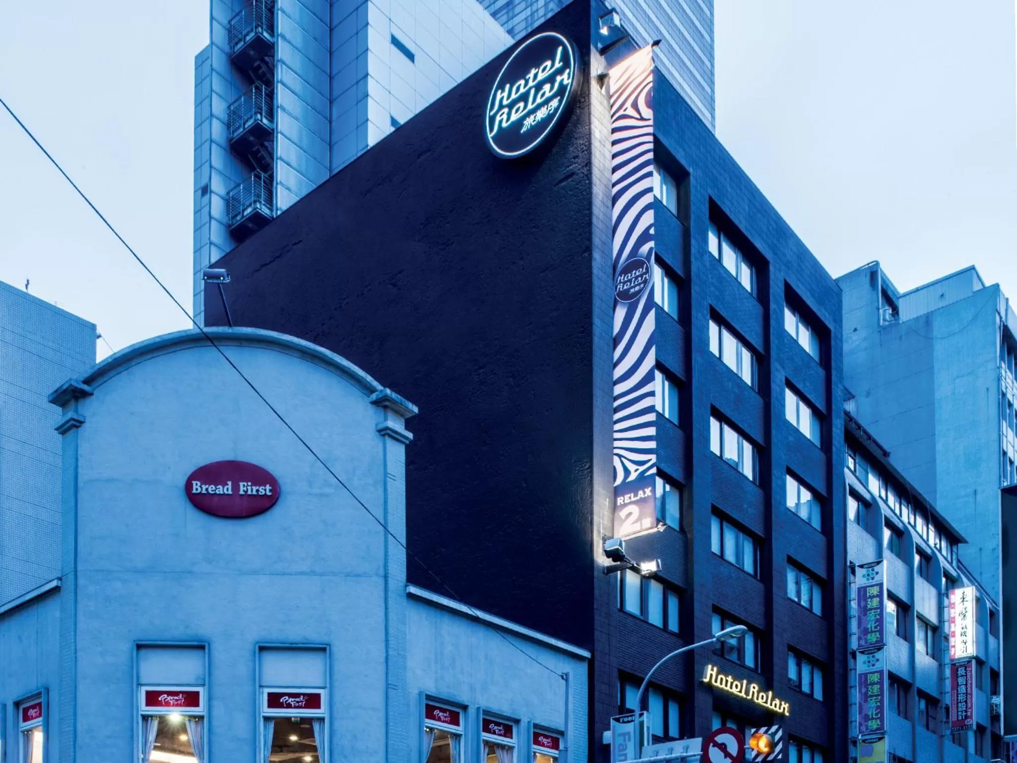 Facade/entrance in Hotel Relax II