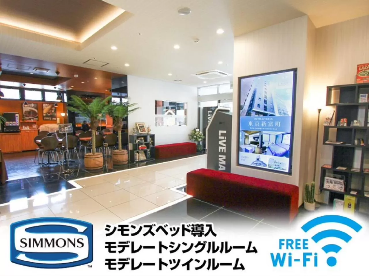 Lobby or reception in HOTEL LiVEMAX PREMIUM Umeda EAST