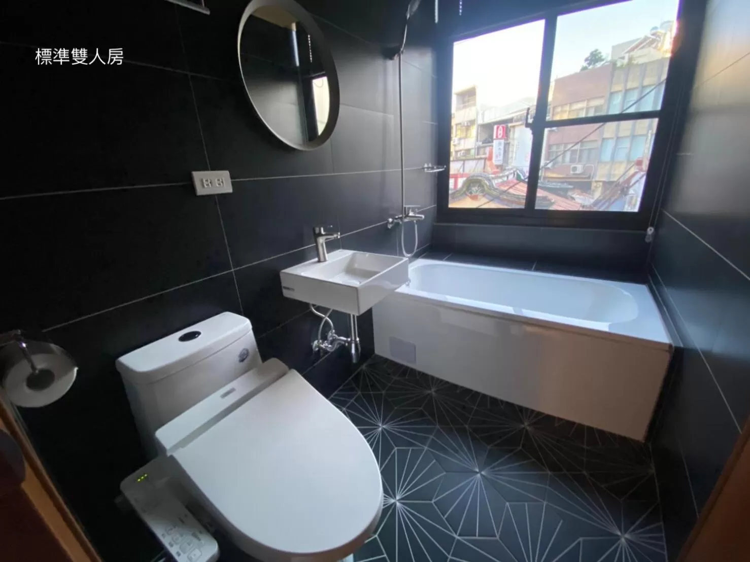 Bathroom in 良文旅2館Ryou Hotel Vintage - II