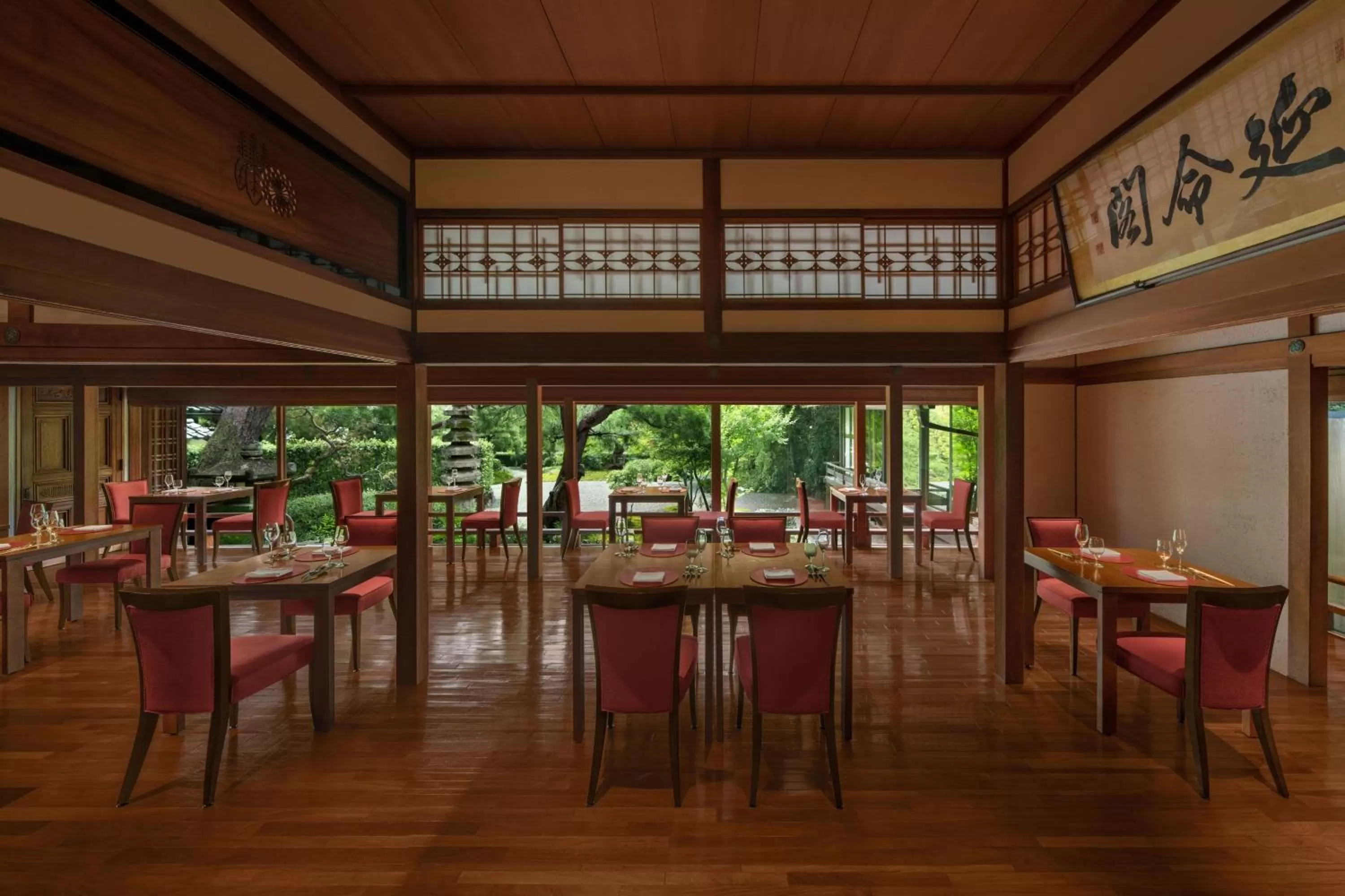 Restaurant/places to eat in Suiran, a Luxury Collection Hotel, Kyoto