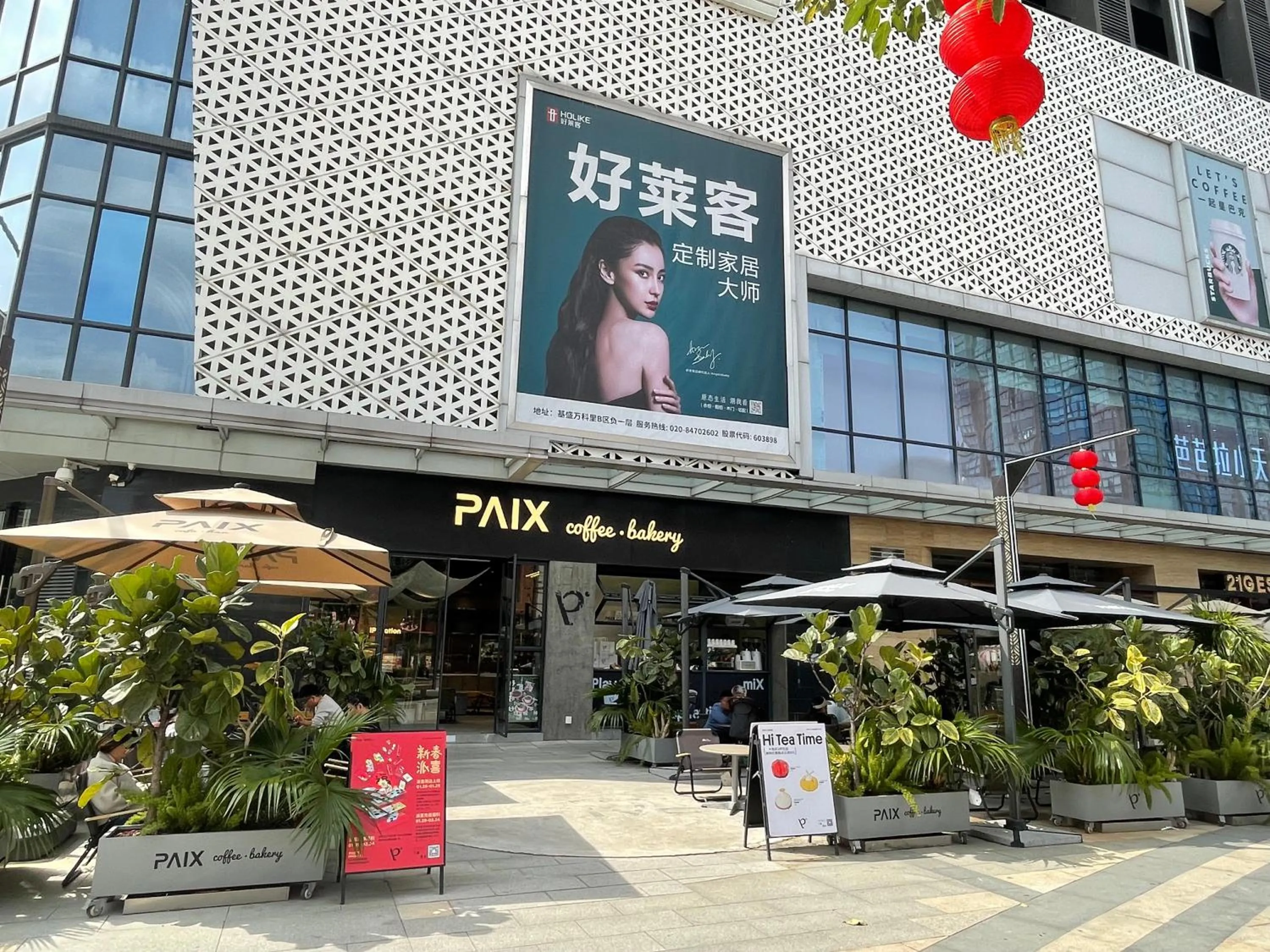 Other in Bridal Tea House Hotel